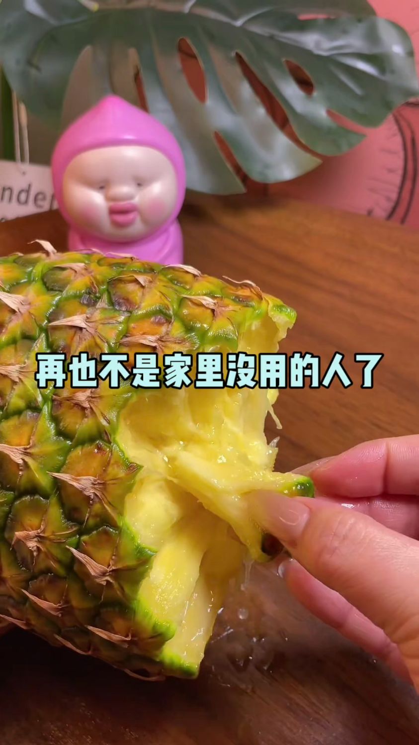 这下我再也不是家里最没用的了！#生活#妙招#买菜#万万没想到