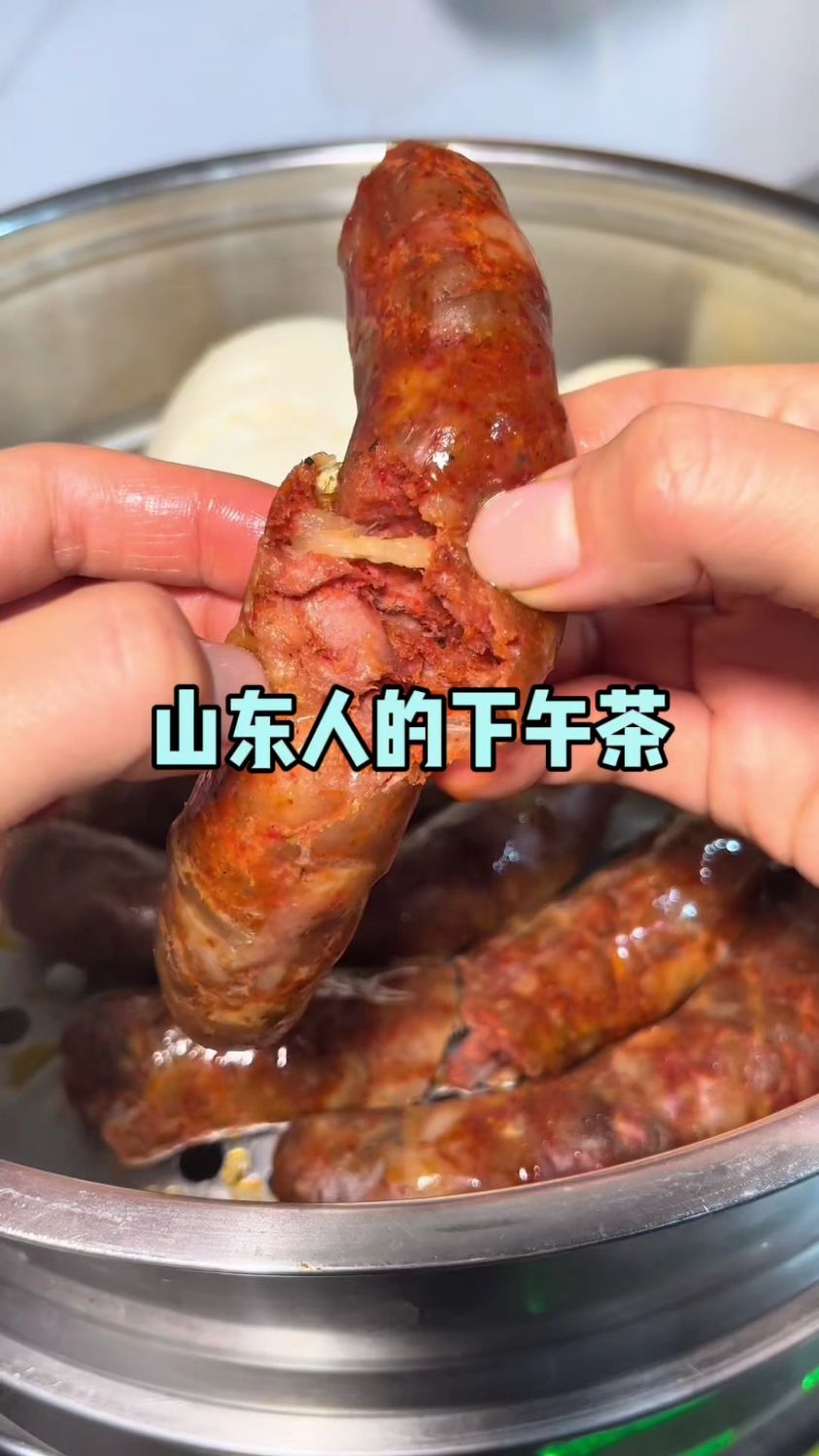专属于山东孩子的下午茶#山东#灌香肠#美食#下午茶