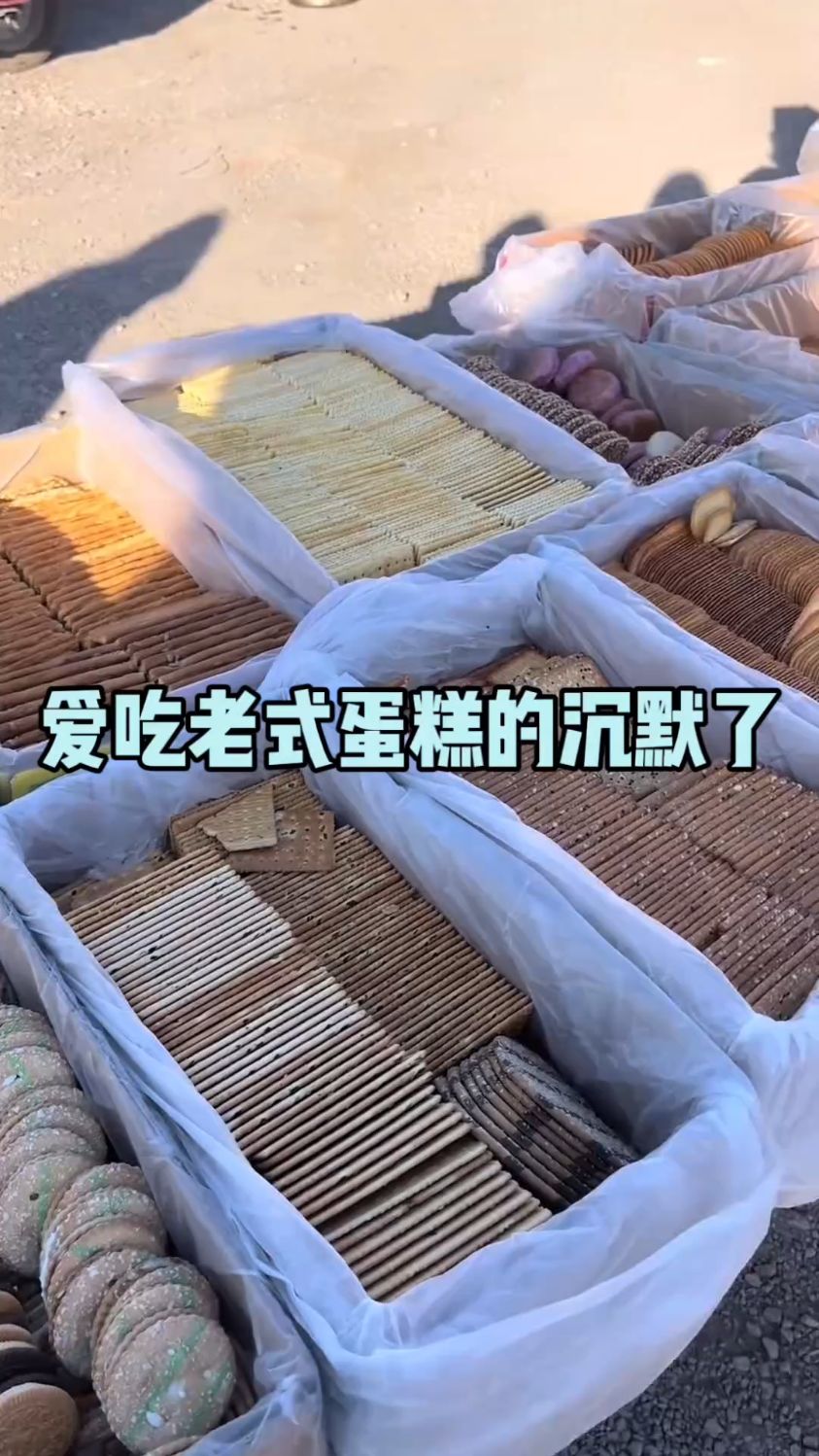 你们毁了一个爱吃老式糕点的小女孩#桃酥#拔丝蛋糕#做法
