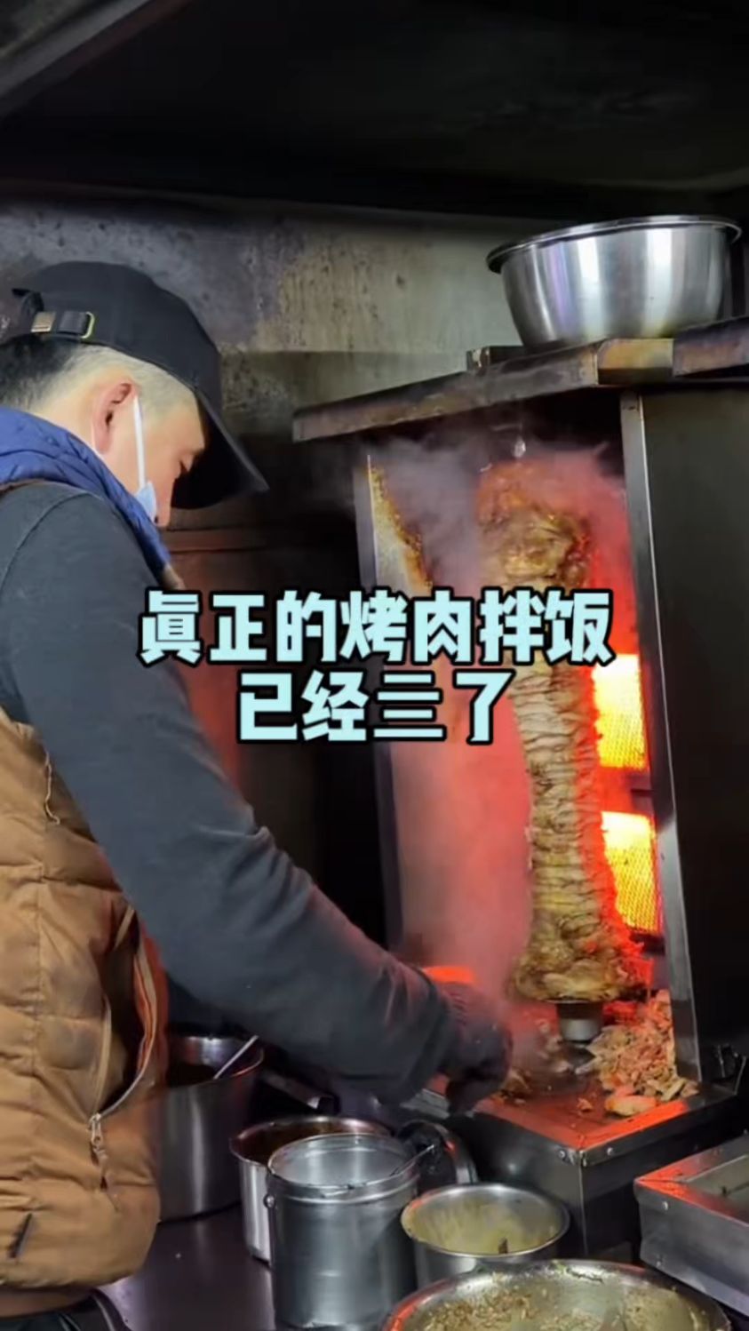 还我好吃的饭啊#烤肉拌饭#无骨鸡柳#麻辣香锅#内容过于真实