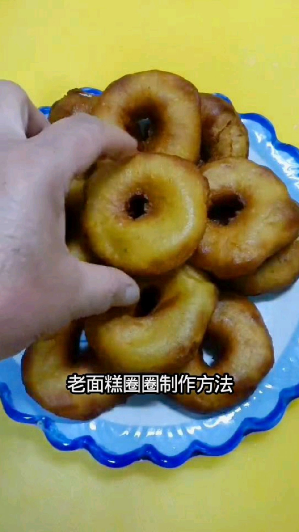 #美食 #农家传统黄米面糕圈圈详细做法吃出小时候的味道