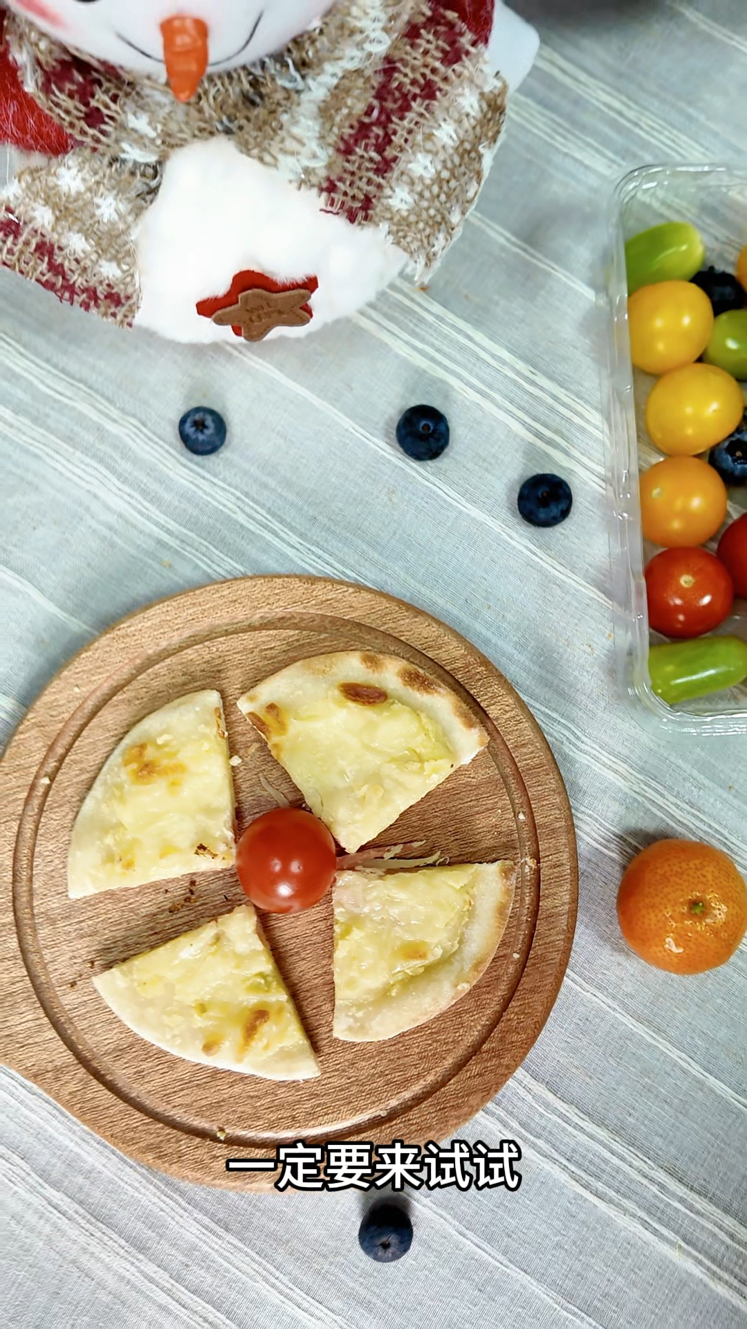 下午茶小聚,童趣满满的儿童披萨,连爷爷奶奶都爱吃的迷你款～