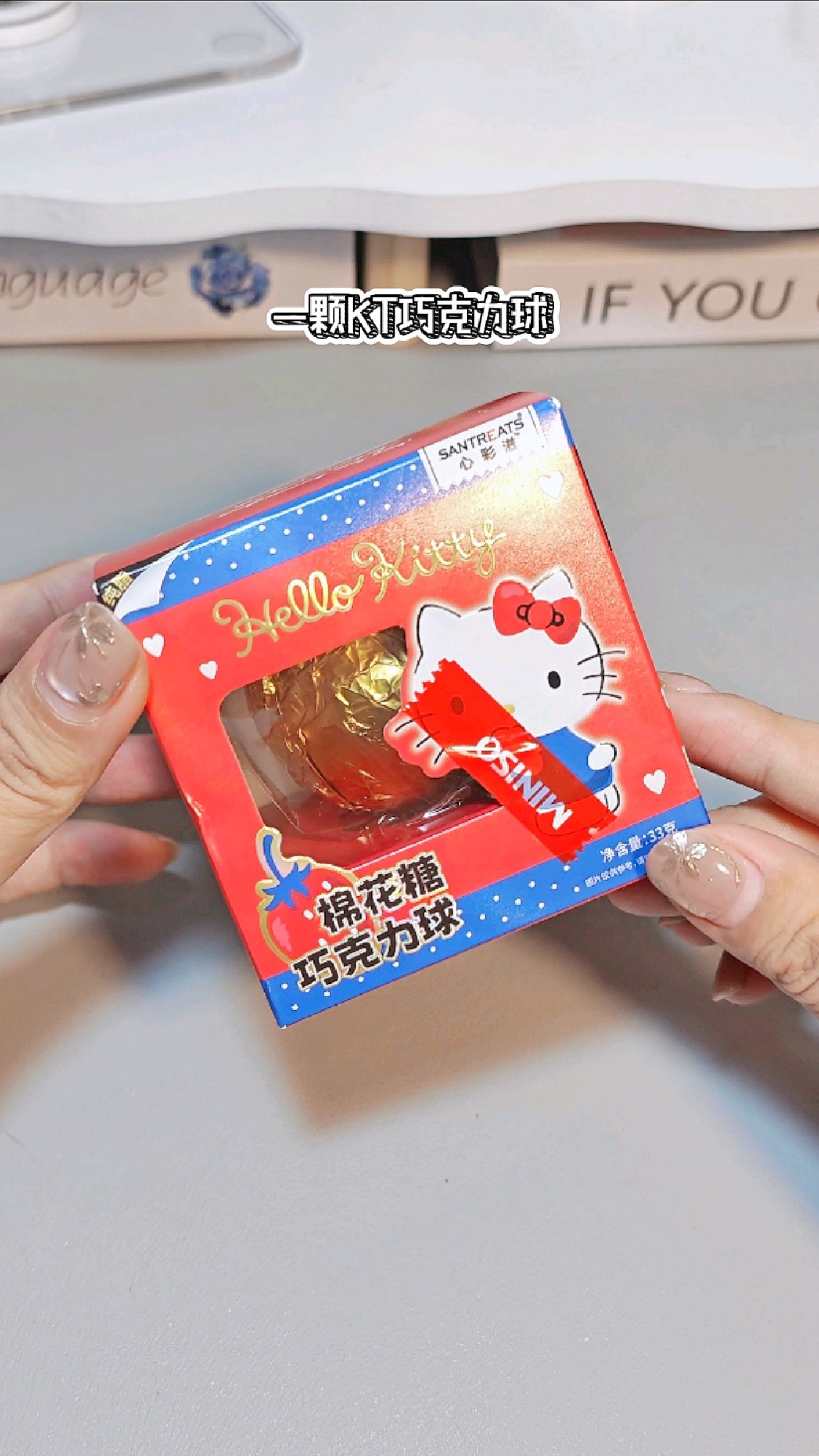不是!!为什么我的巧克力球和别人的不一样