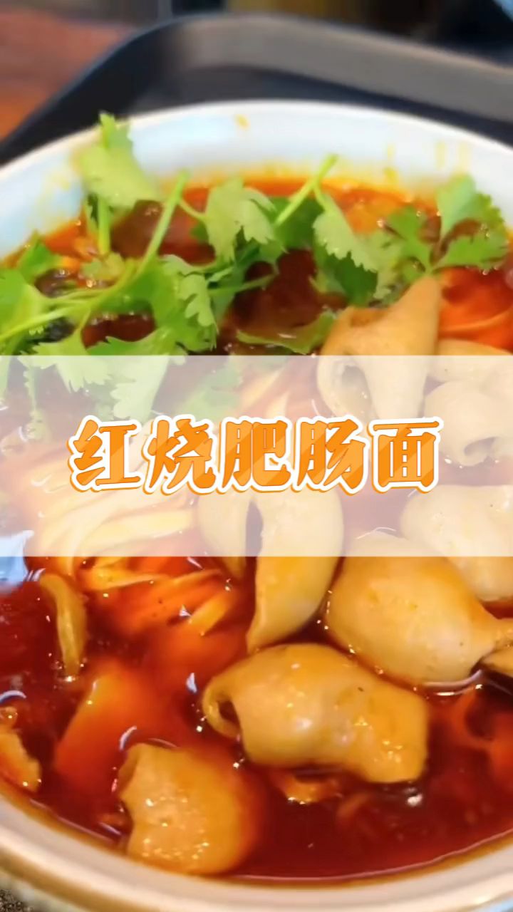 重庆小面技术学费多少钱 川味面技术哪里学 成都的肥肠面哪里好吃