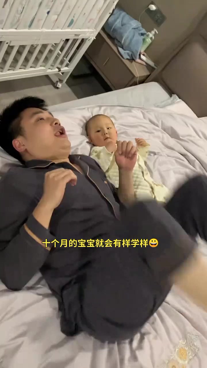 十个月的宝宝开始会有样学样啦   