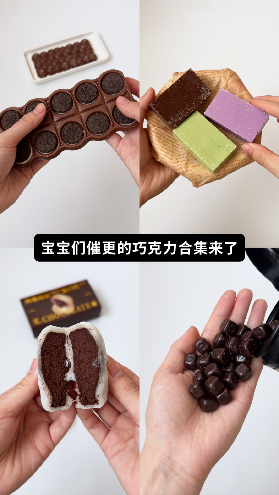 真实测评 千言万语巧克力 乐天巧克力 七年五季生巧麻薯砖 妙卡