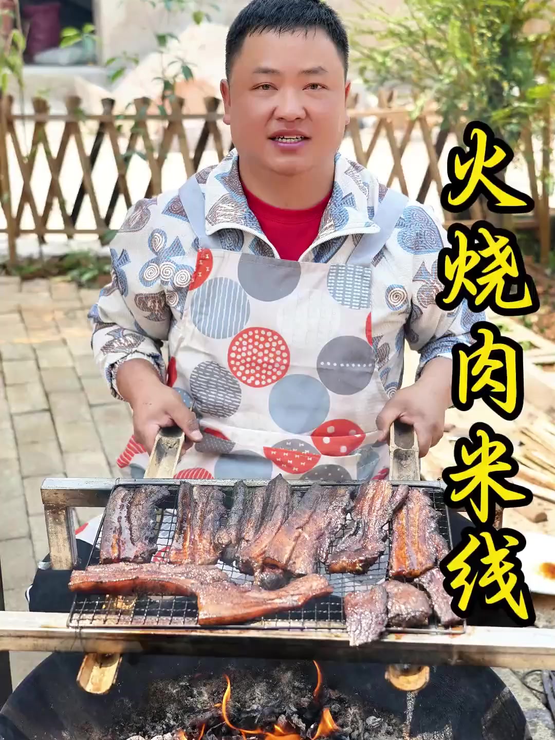 云南的火烧肉米线,到底有多好吃