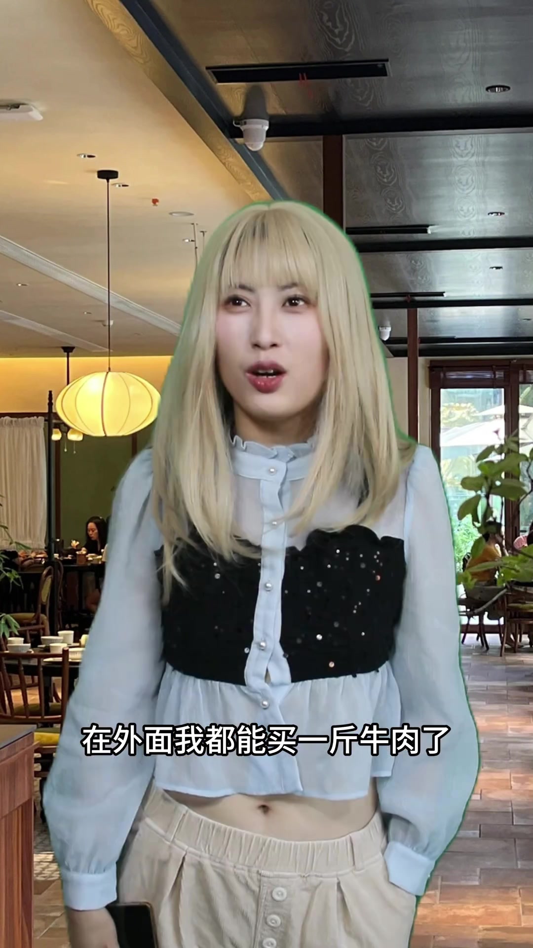 这个价格,在外面我都能买一斤牛肉了