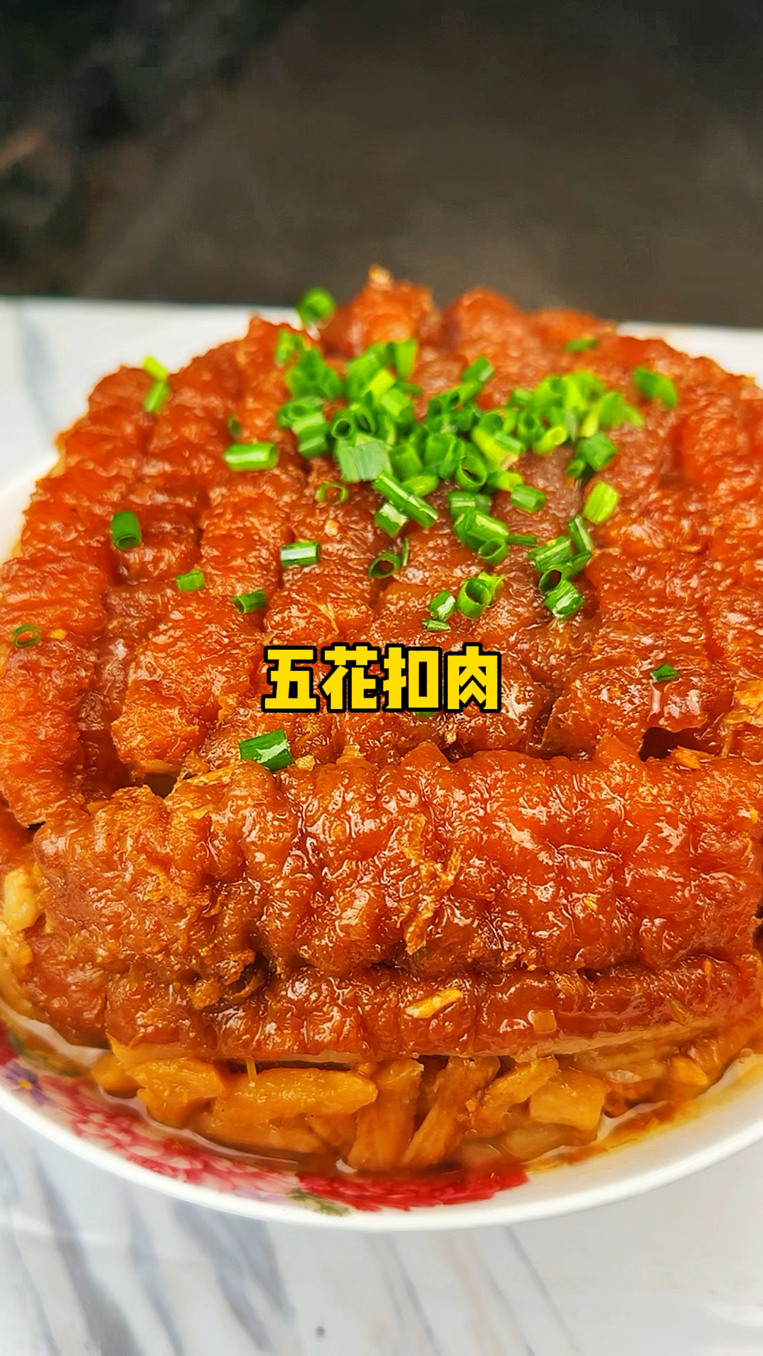 中国扣肉看广西,那五花扣肉排第几呢?今天做五花扣肉吃吃。