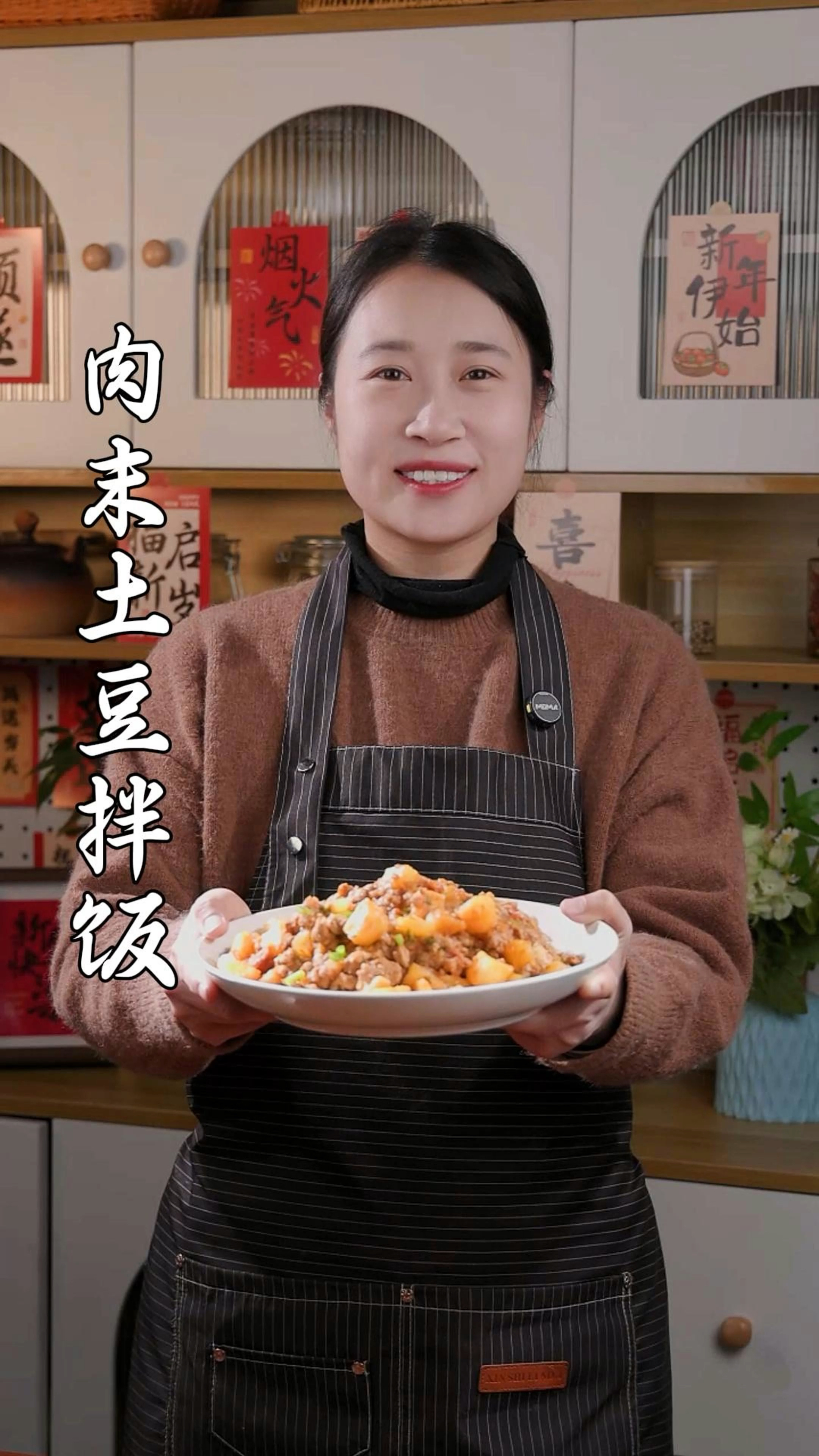今天分享的肉末土豆拌饭,做法简单,大人小孩都爱吃