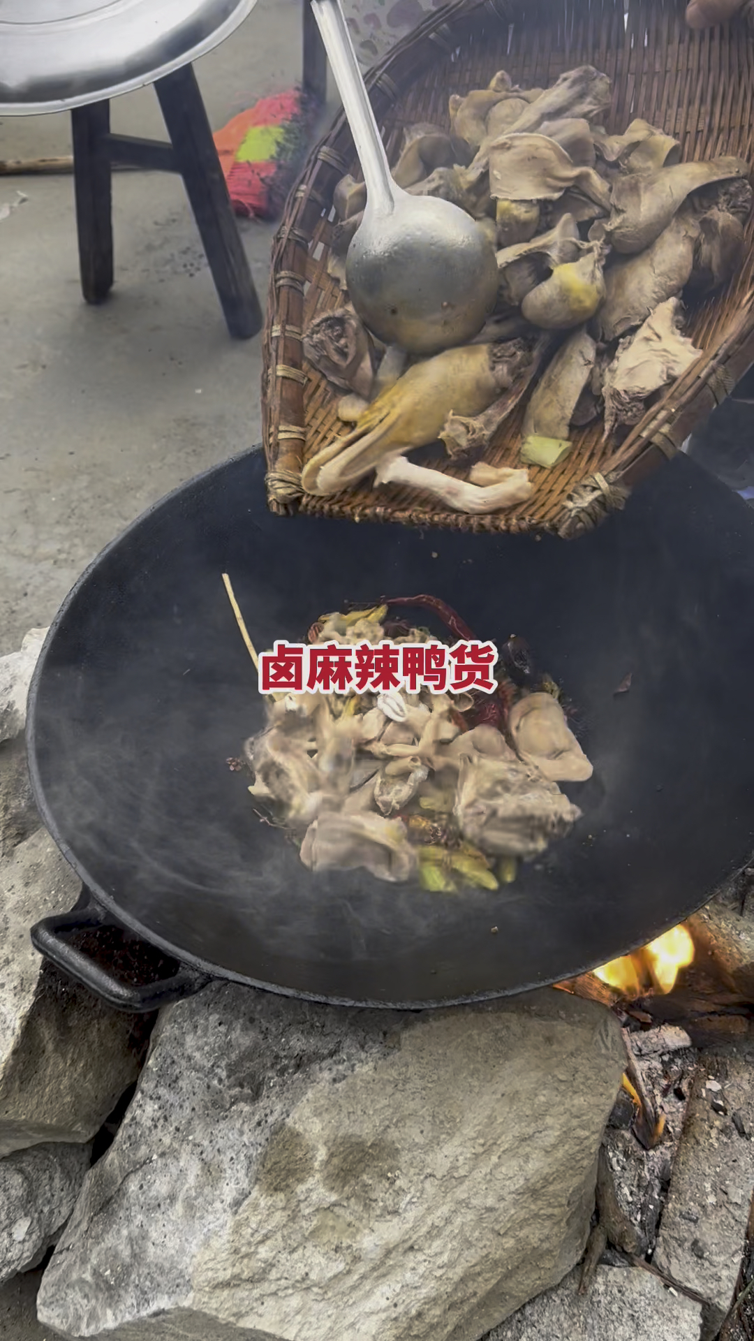喝酒神菜麻辣鸭货