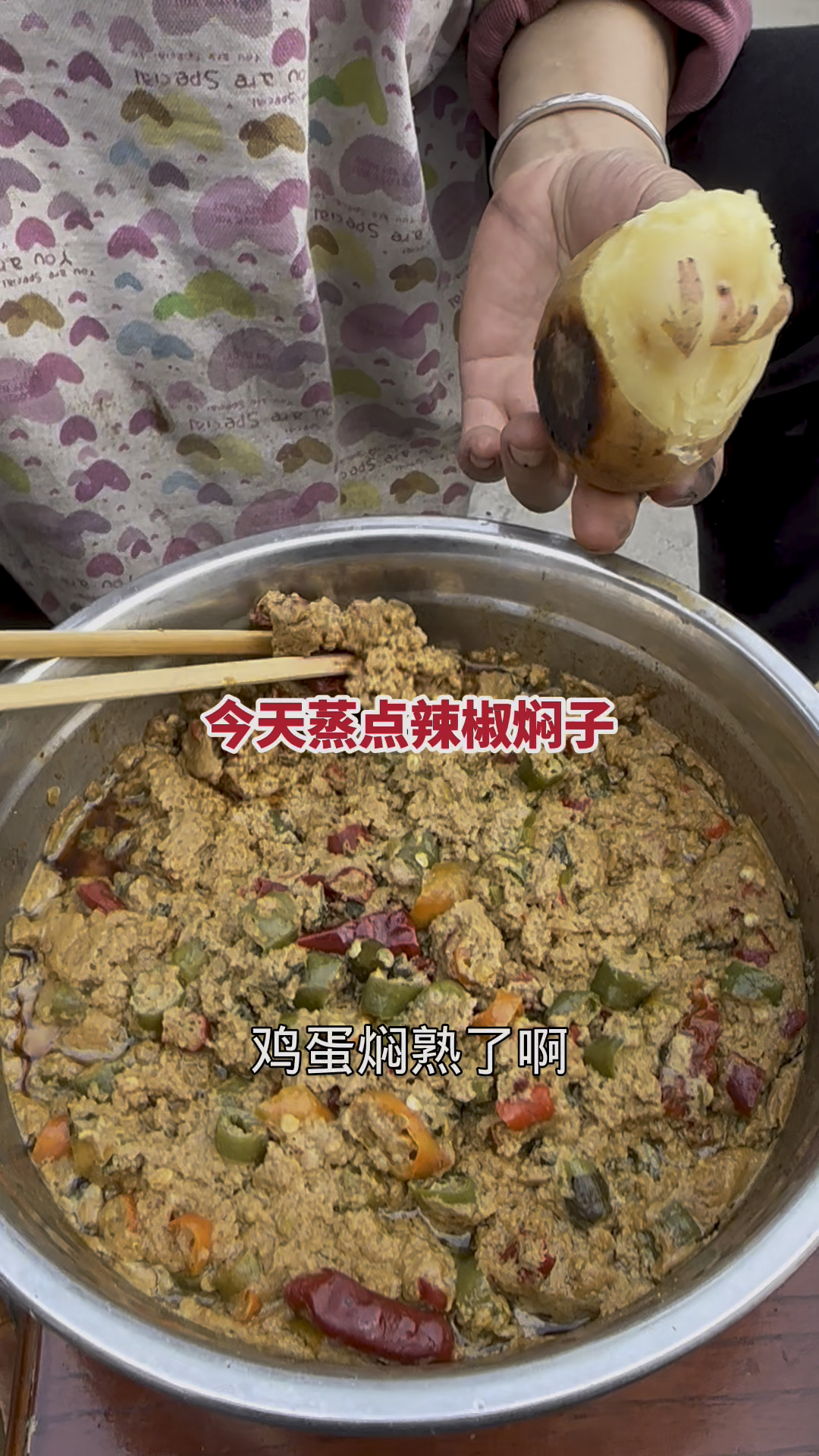 教大家蒸辣椒焖子