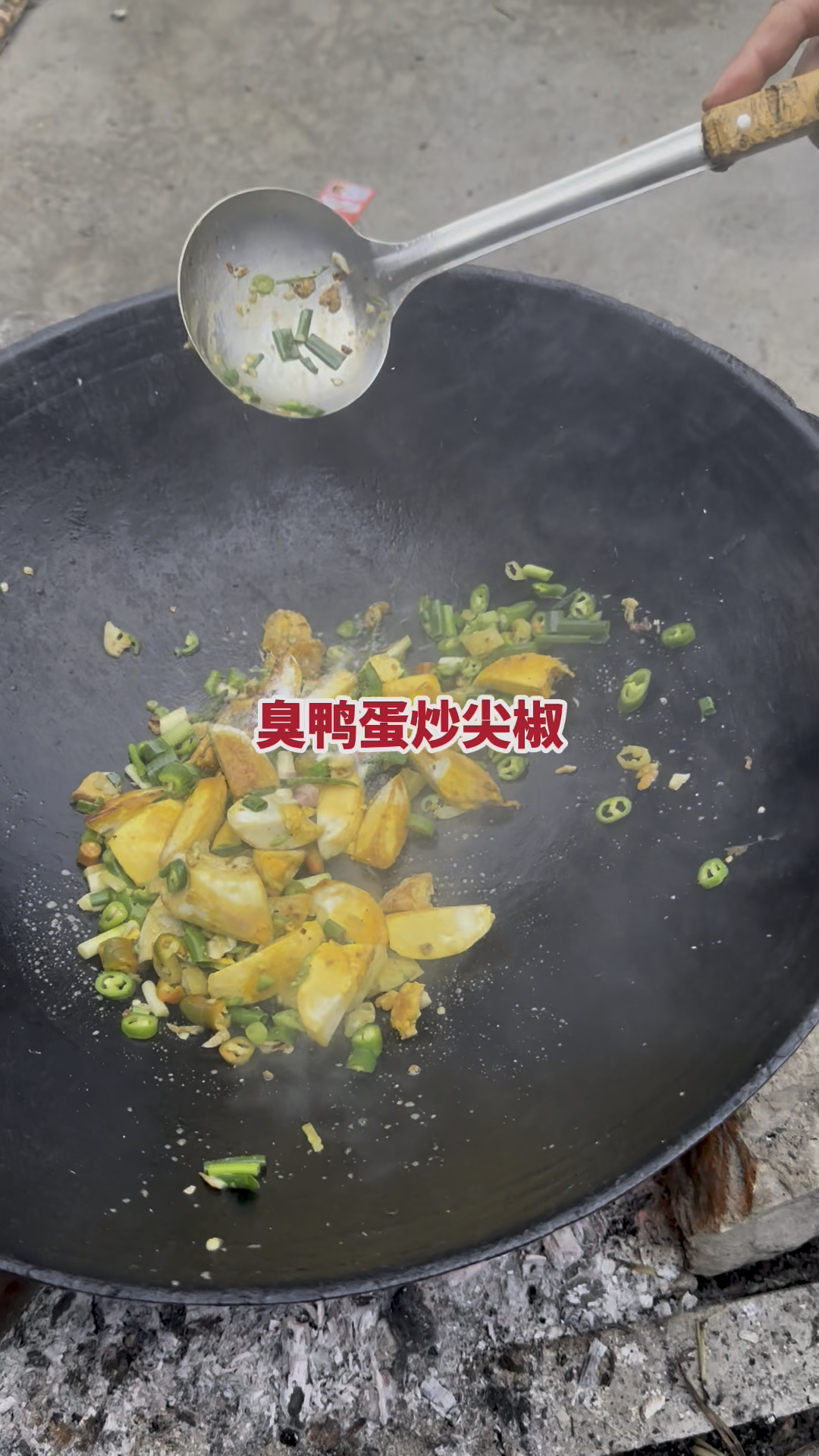 臭鸭蛋炒尖椒,好吃到爆
