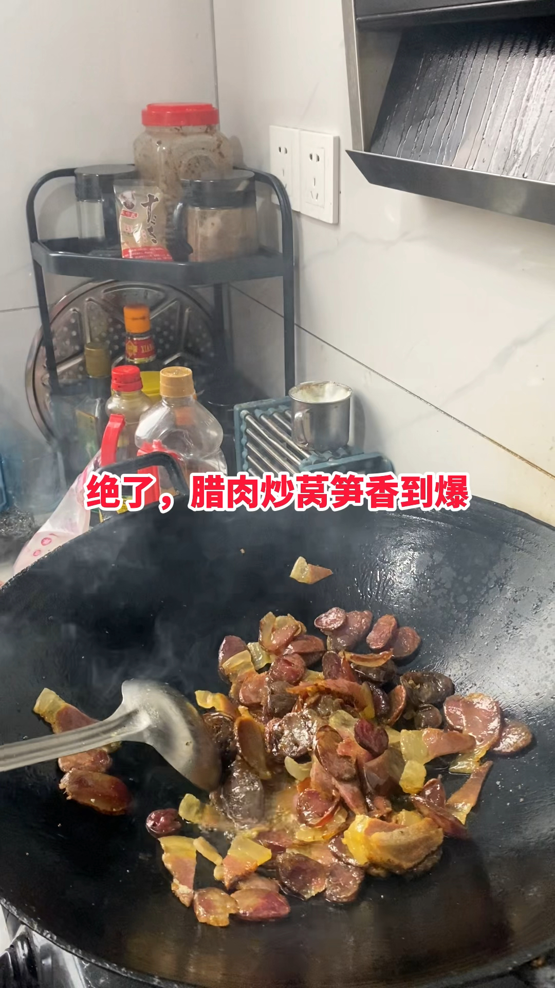 绝了,腊肉炒莴笋香到爆