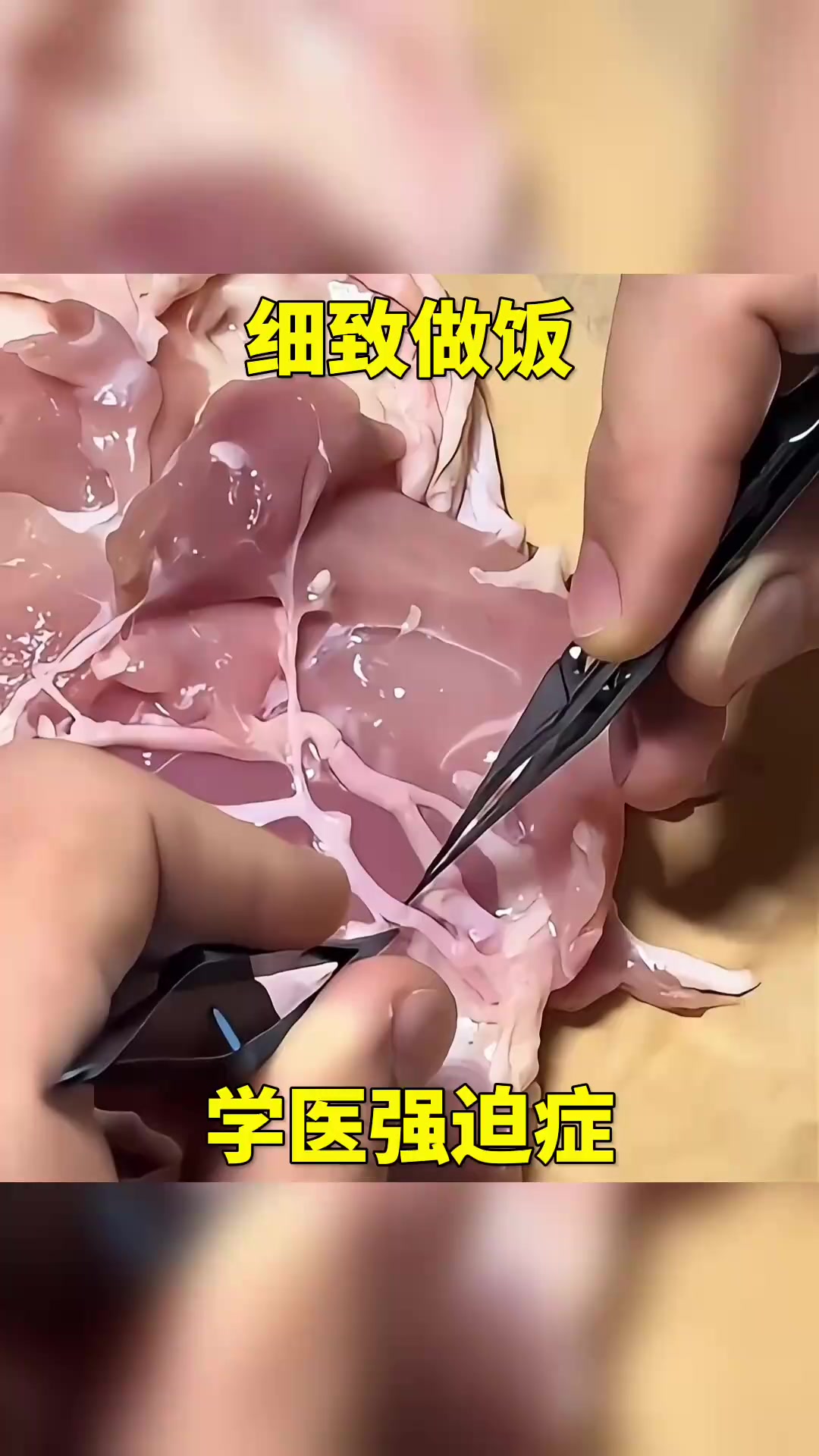 意外切断鸡肉血管,我必须亲手修复,让美食更加完美
