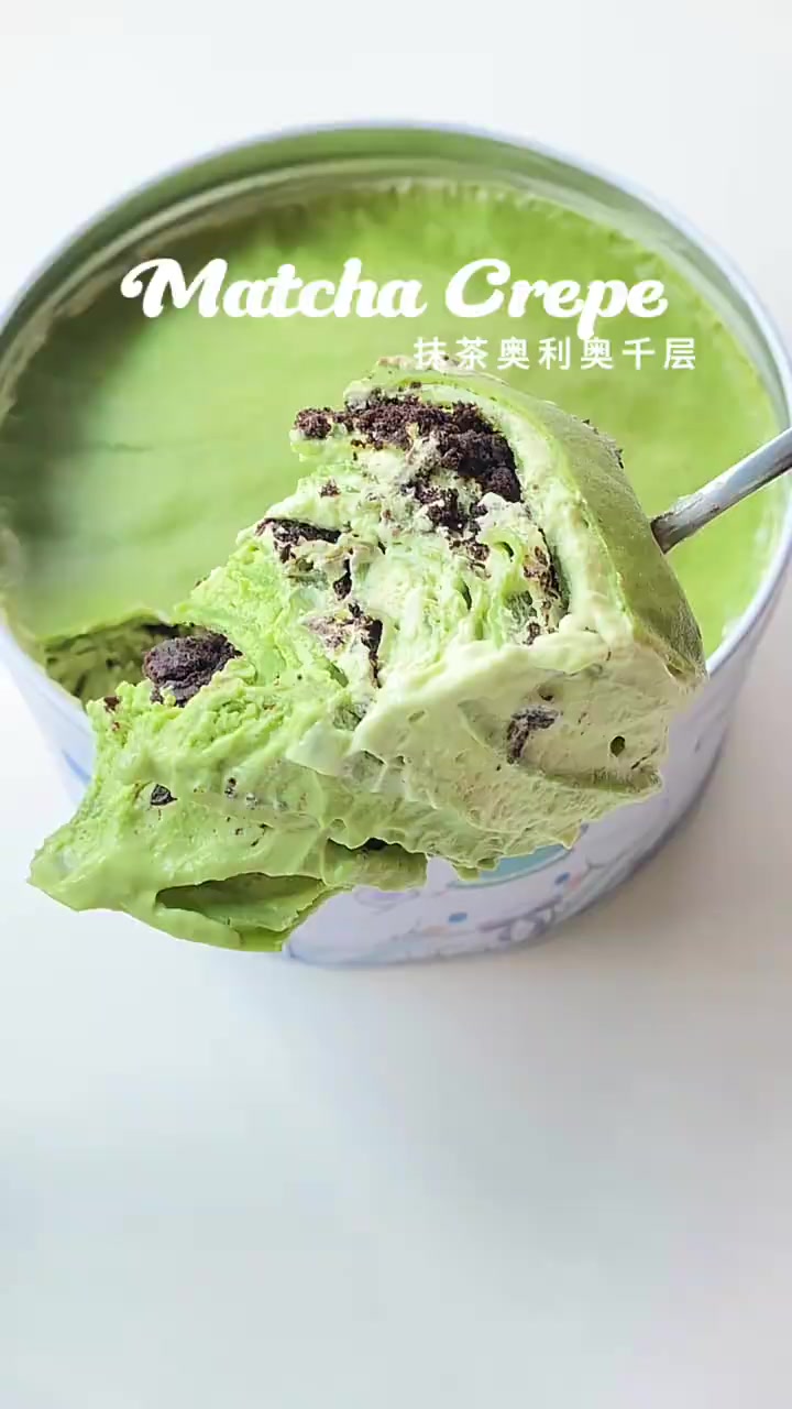 抹茶奥利奥千层罐子冰淇淋口感 巨好吃