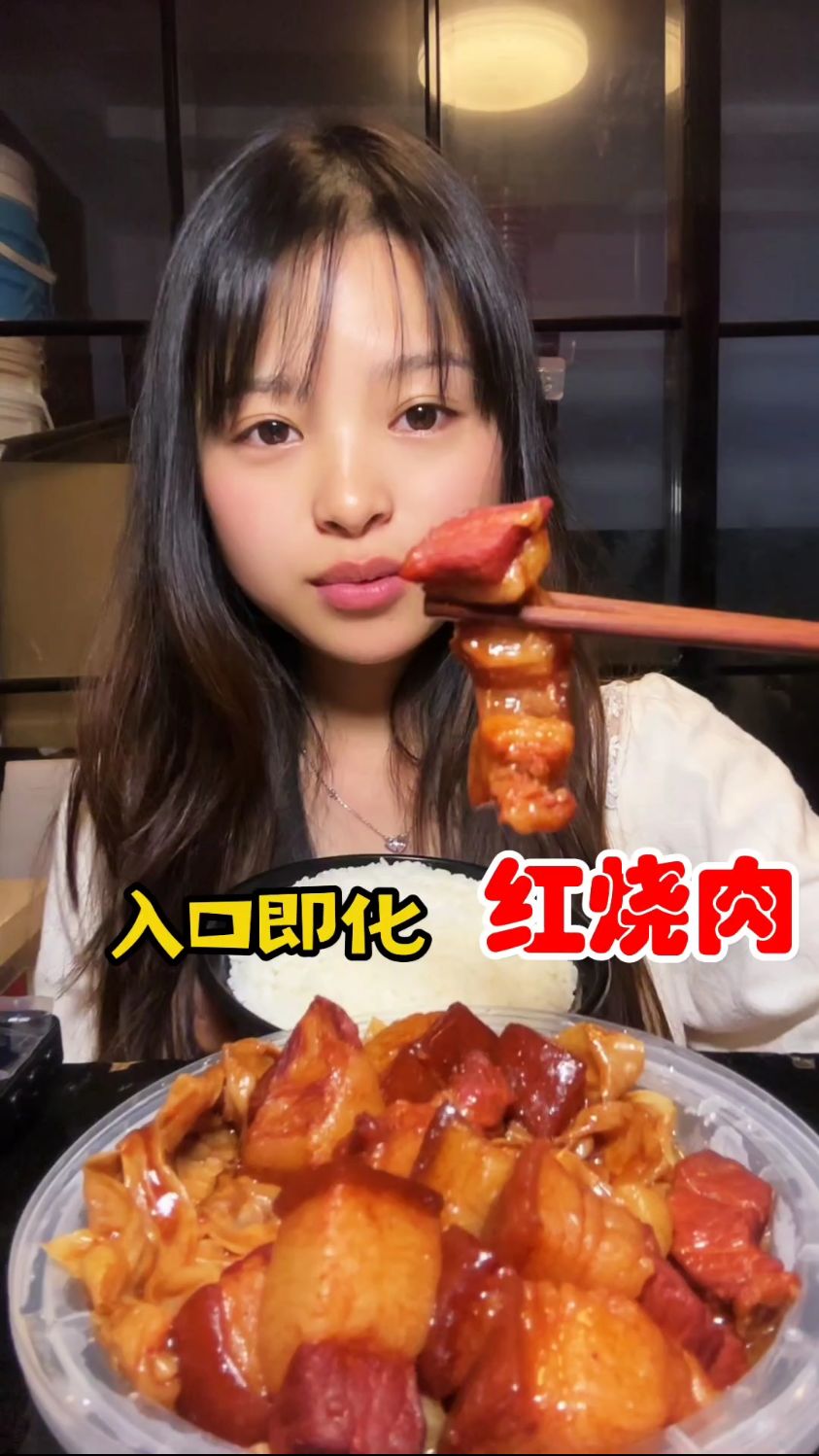 红烧肉配大米饭,肉吃完了米饭还剩好多!