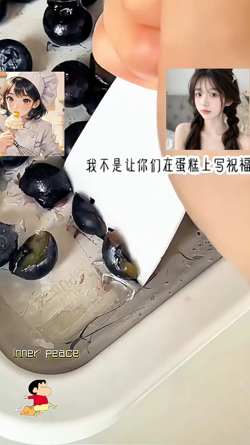 蛋糕上究竟少写了什么字