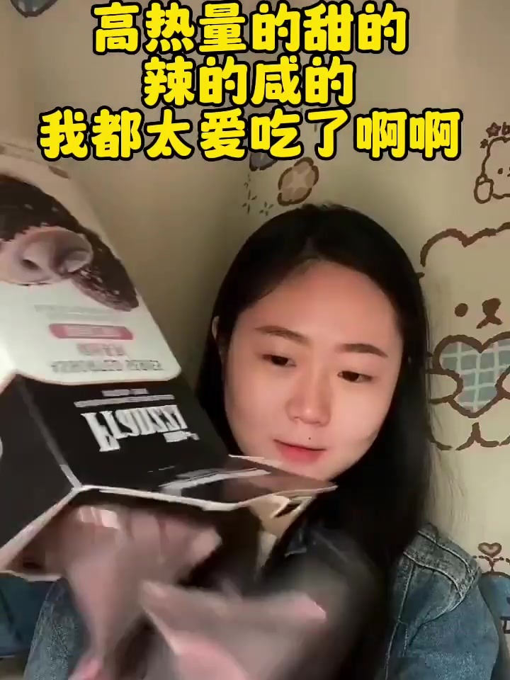 一口沦陷这些神仙美味让我停不下来!