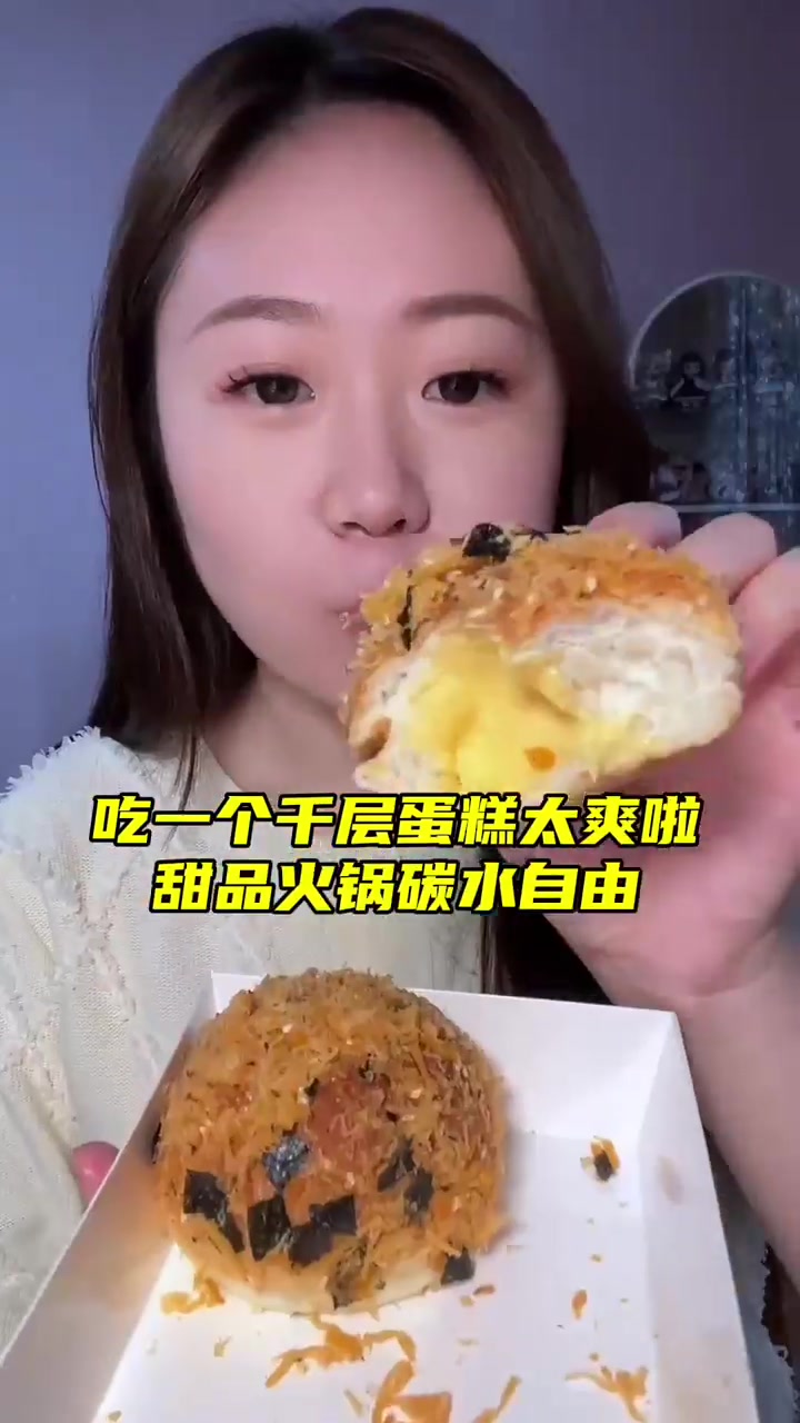 榴莲芒果血糯米千层料太足啦！