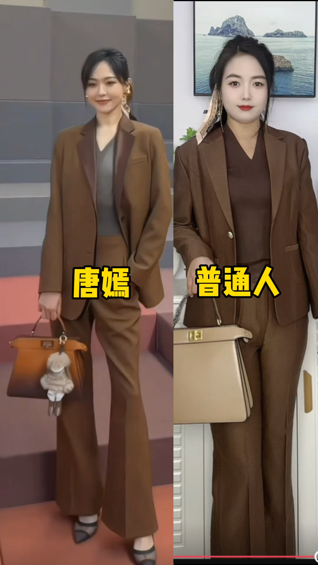 挑战明星唐嫣,大家觉得有没有翻车?