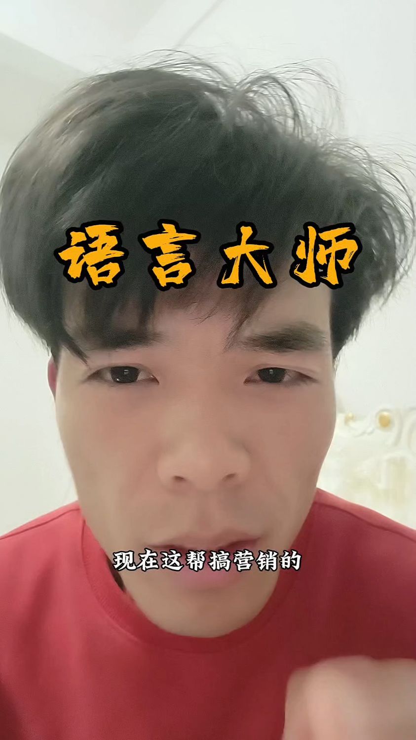 那些看上去高大上的新名词,都是残羹剩饭