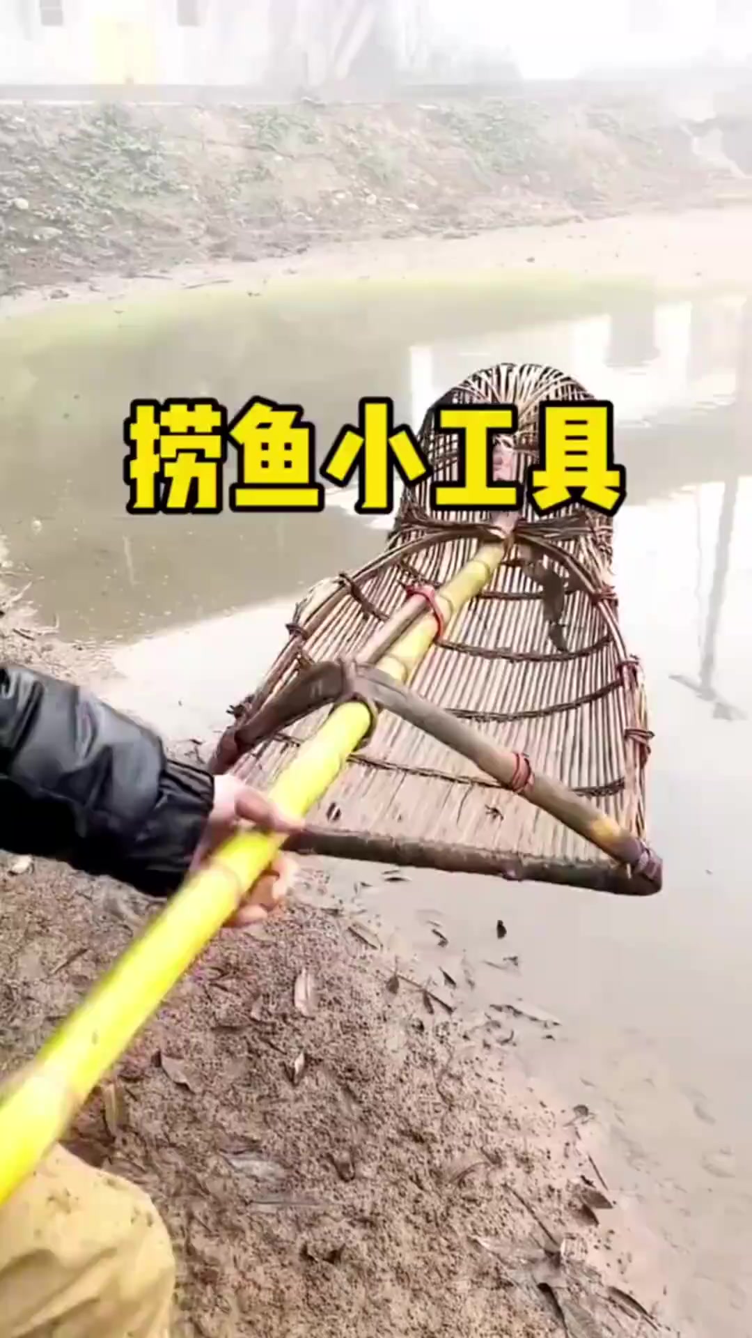 轻松捞鱼,让你躲过湿身的工具