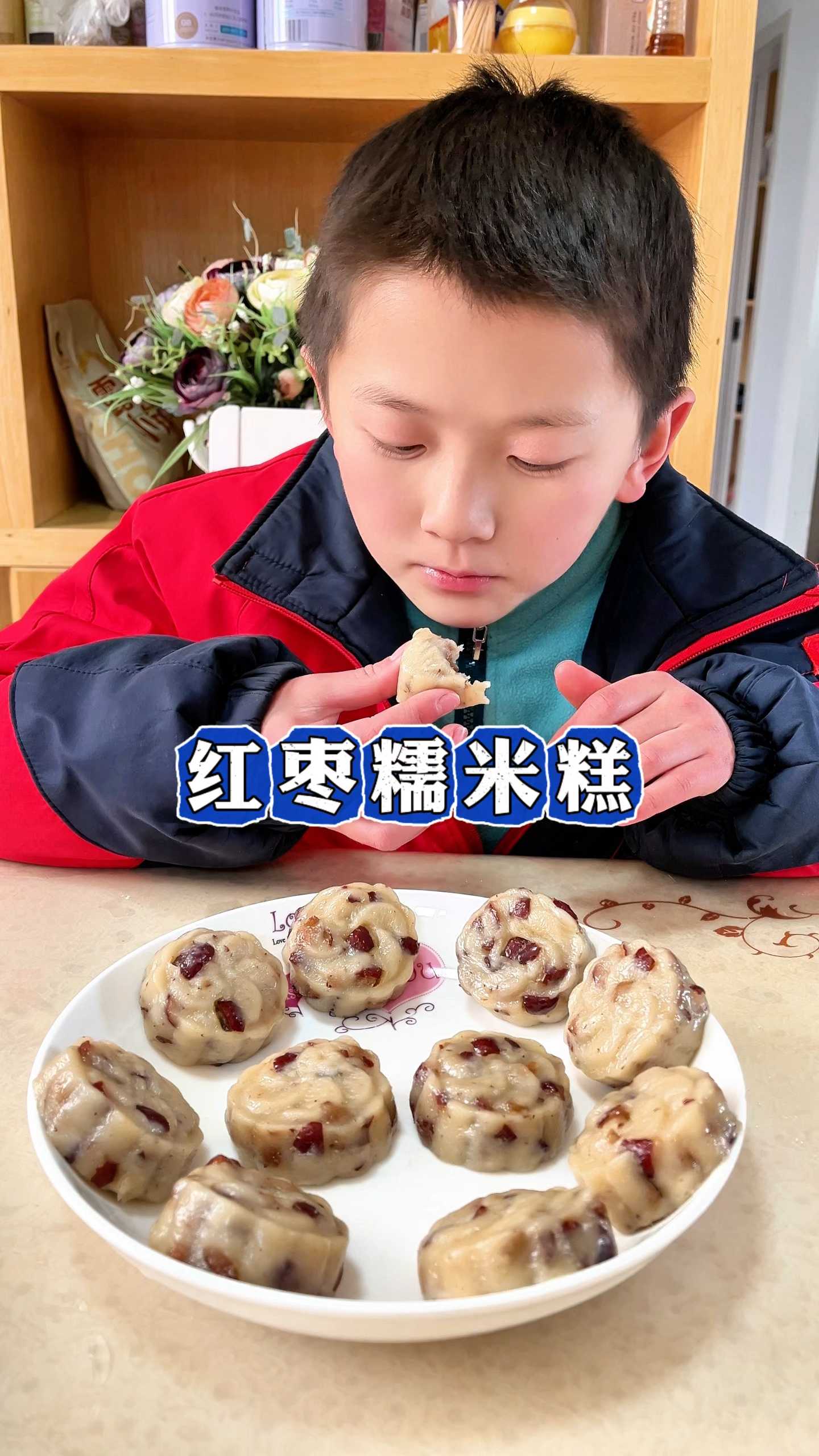 红枣糯米糕的制作方法