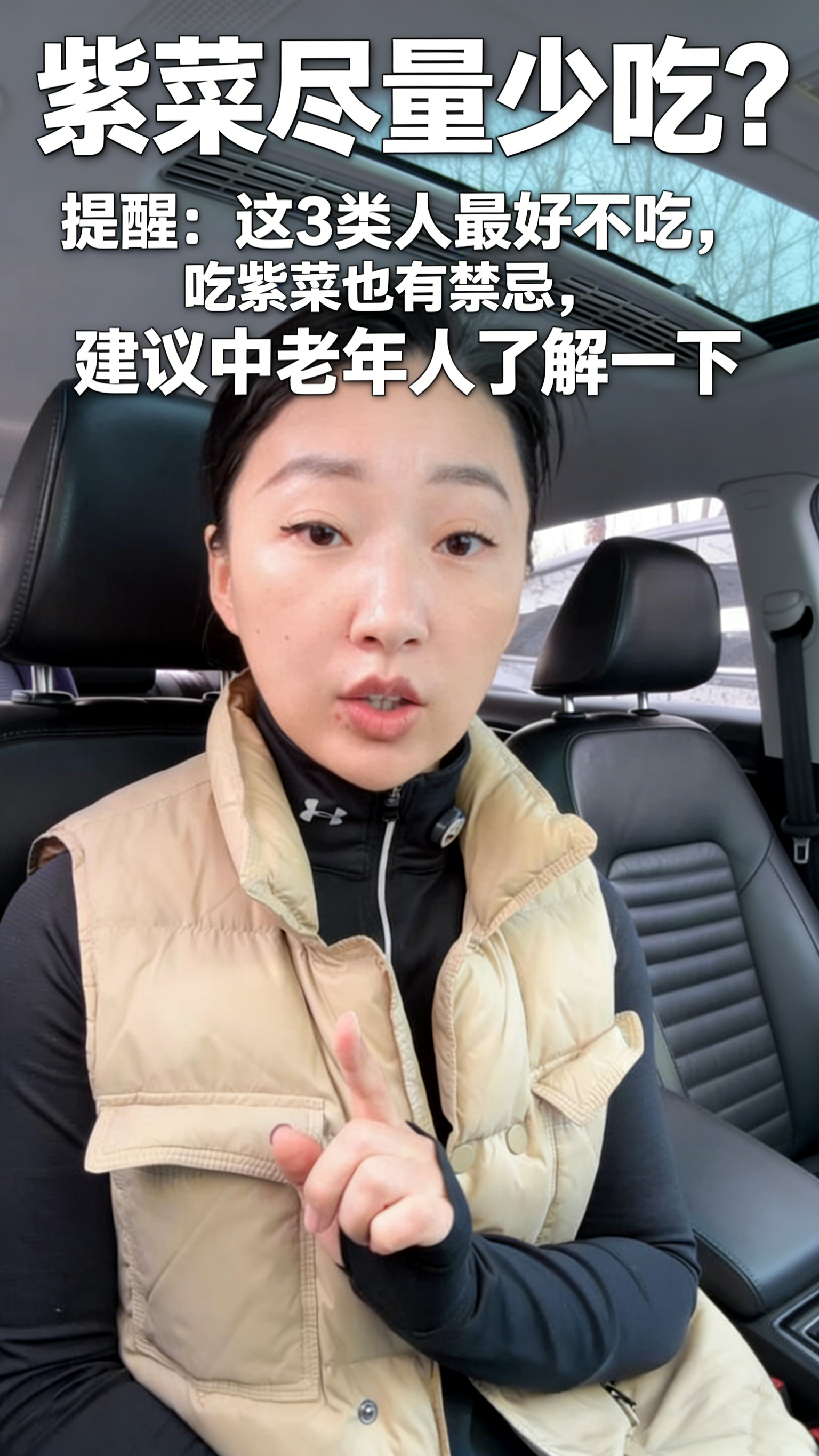 紫菜尽量少吃?提醒:这3类人最好不吃,吃紫菜也有禁忌,建议中