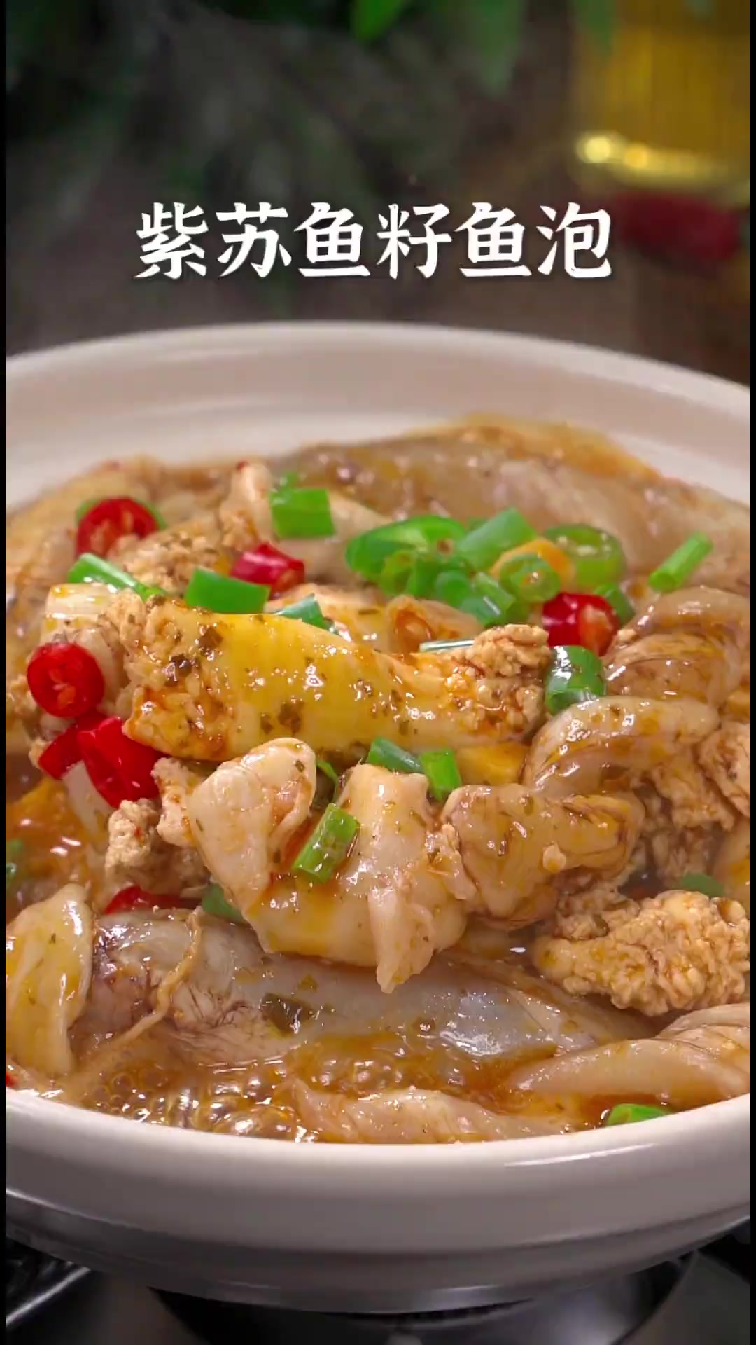 鱼籽鱼泡火锅应该没有人会拒绝吧?鱼籽嫩滑爽口,鱼泡软嫩鲜香,