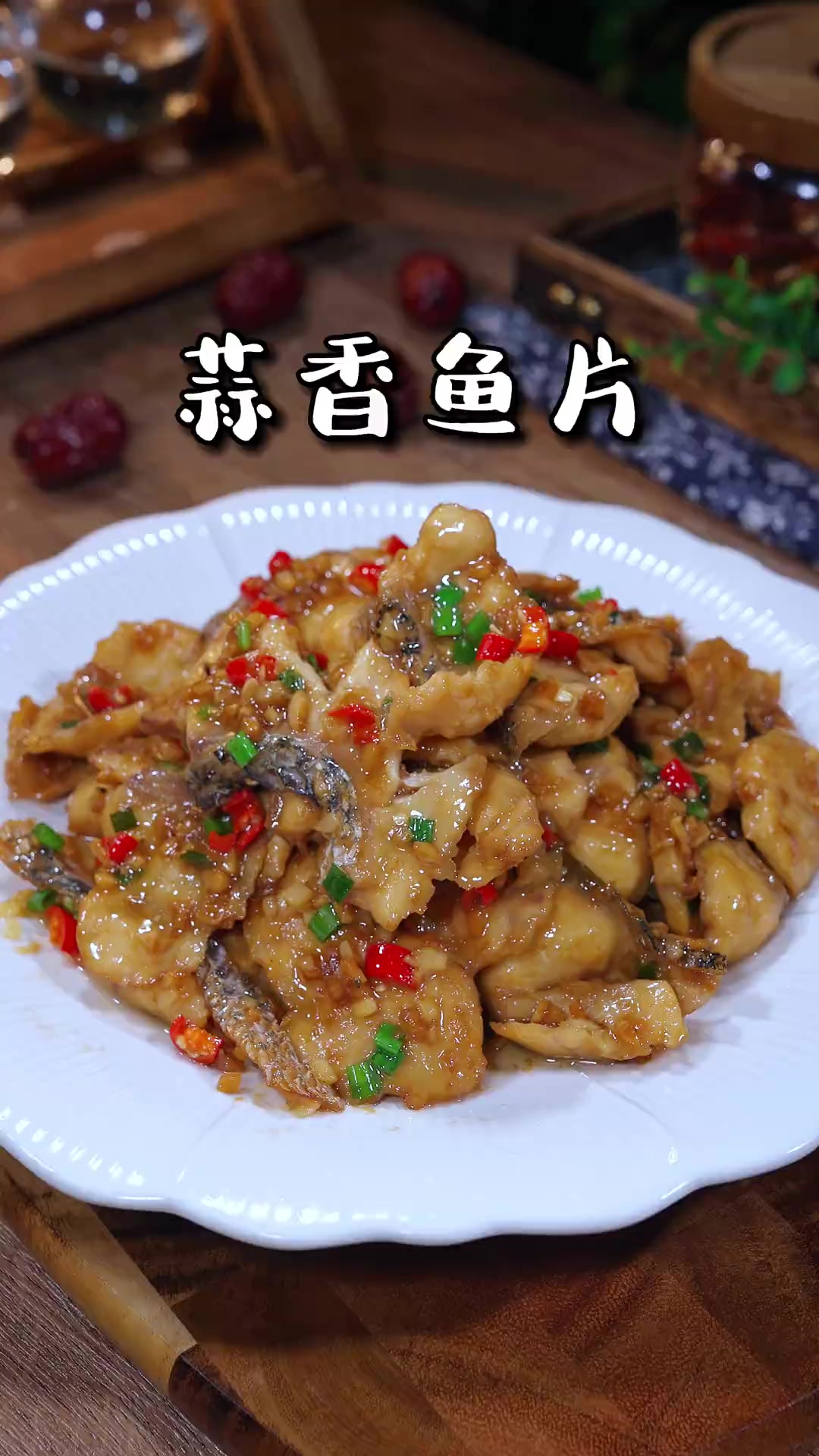 以后把鱼买回家,不要只会炖和水煮了,像我这样做个蒜香鱼片,蒜