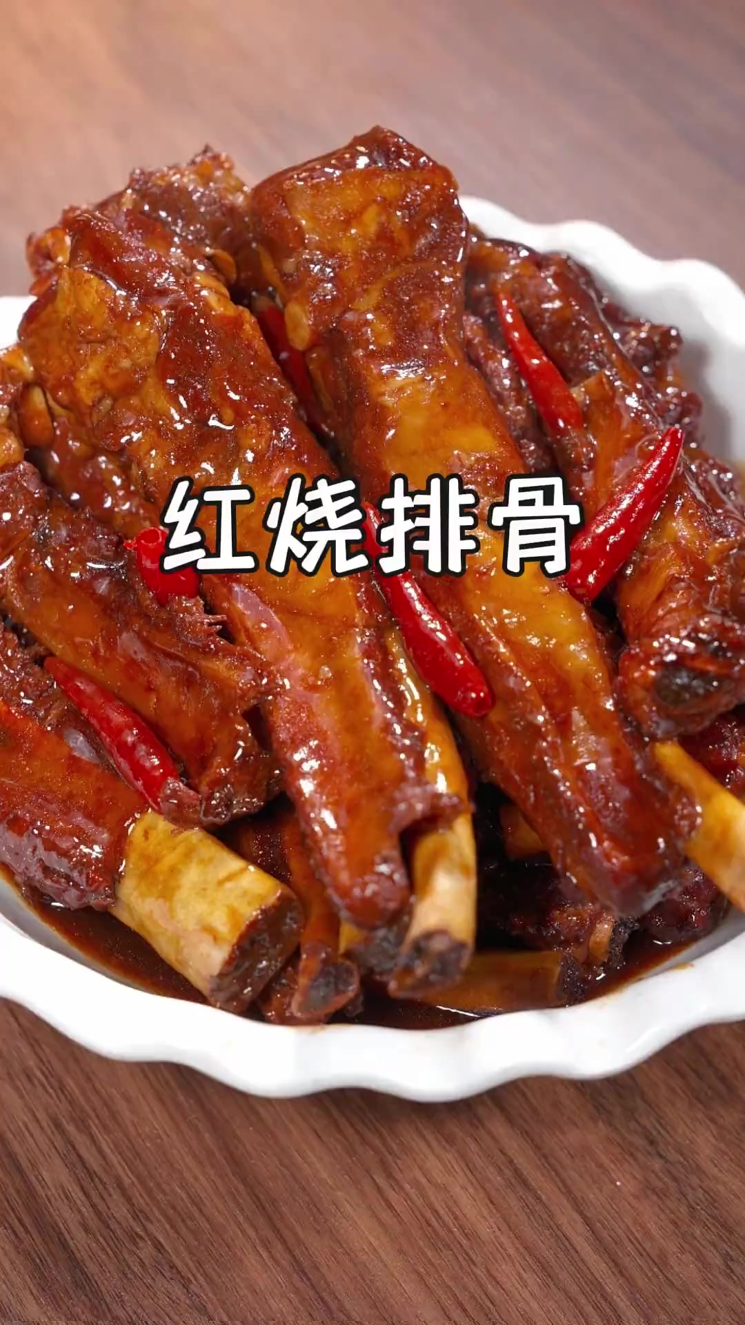 这样做的排骨，软烂脱骨，入味又好吃，而且做法也很简单，你们一