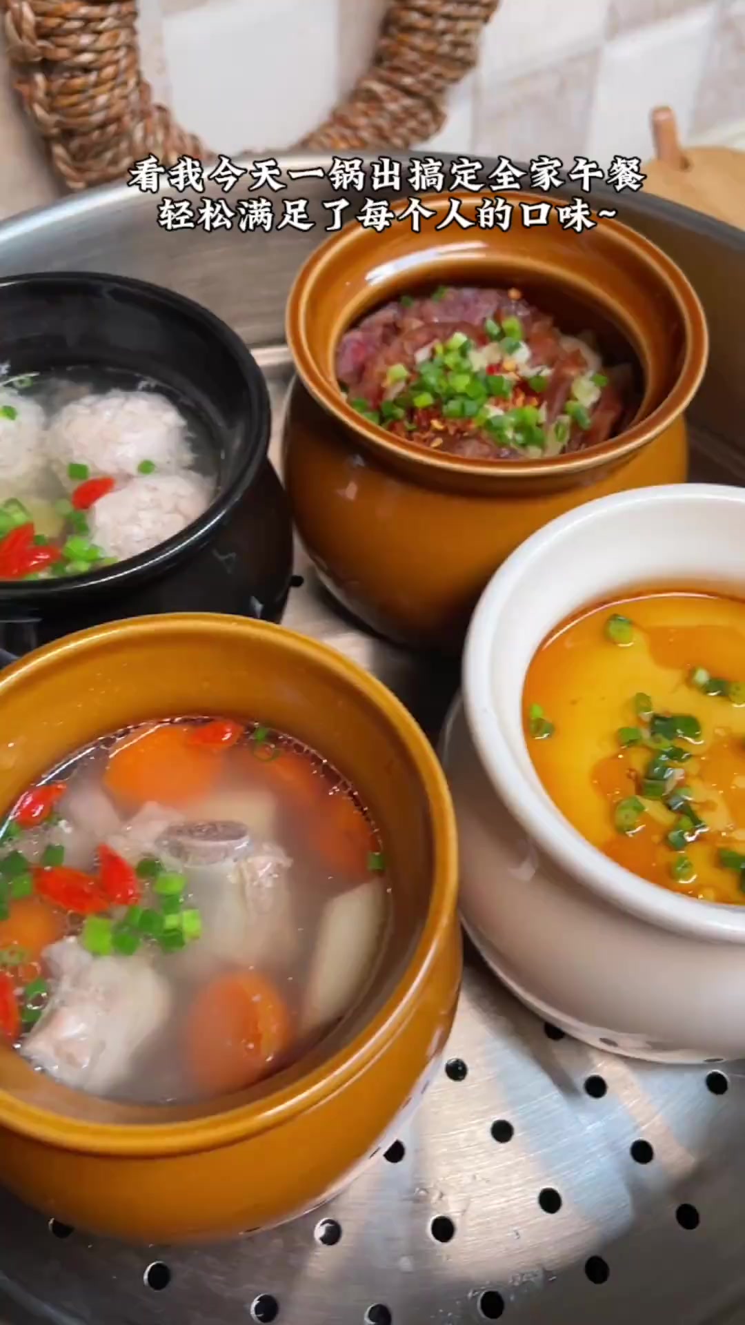 20分钟搞定全家午餐，轻松满足了每个人的口味，简单营养又美味~