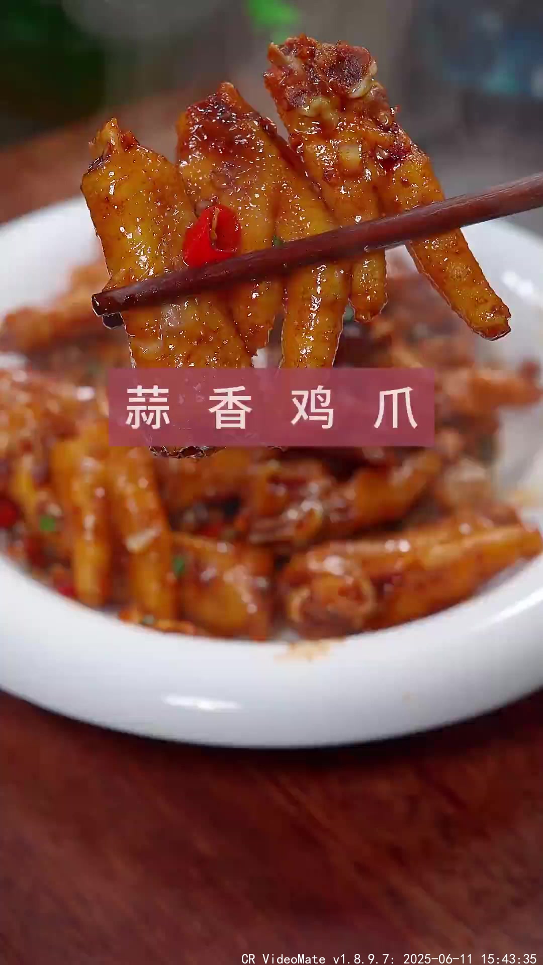 蒜香鸡爪 以后鸡爪买回家，你就像我这样做，蒜香味浓，特别好吃