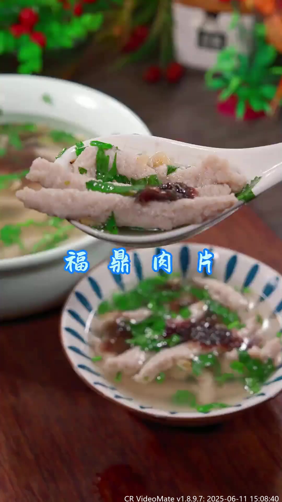 福鼎肉片 马上中秋节了，这个蒜蓉粉丝虾煲，你可要安排起来，好