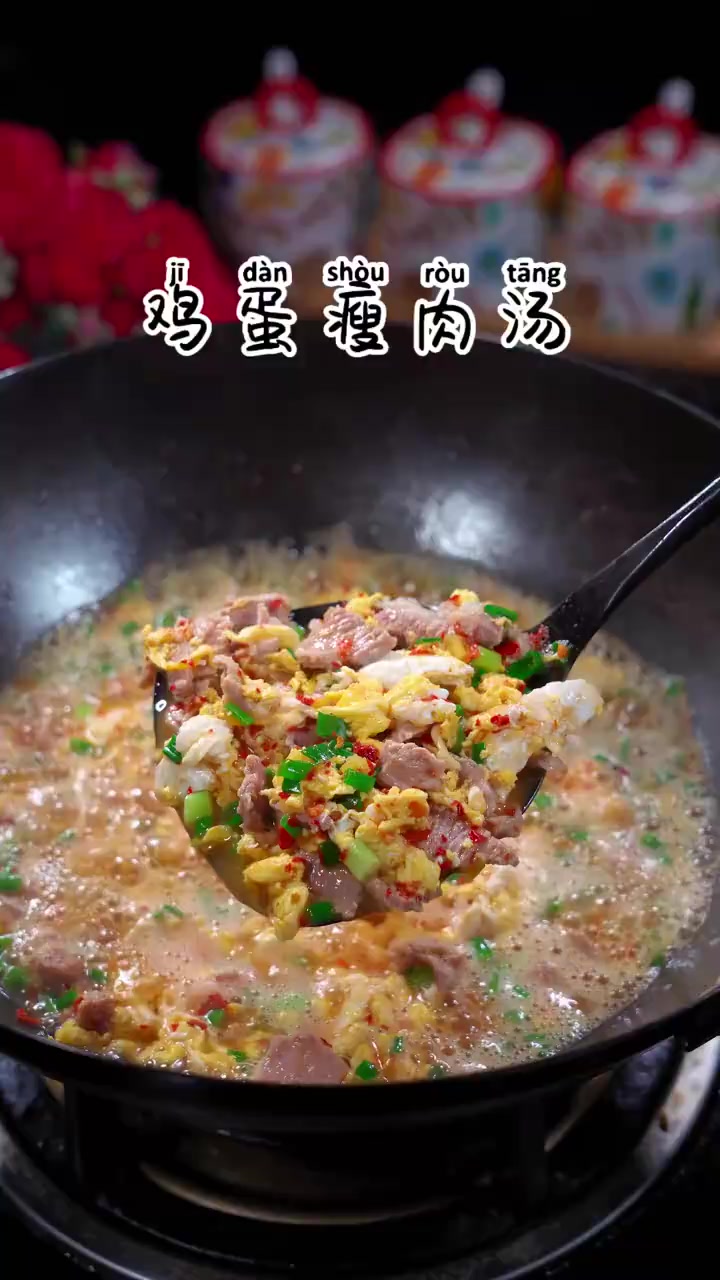 今日惊蛰做上这道鸡蛋瘦肉粥,营养丰富,我家一周吃八次都不够