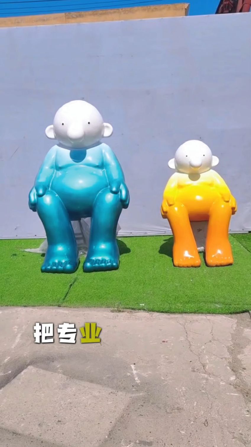 了解卡通玻璃钢雕塑的价格,首选汉博雕塑定制厂家#小猫钓鱼雕塑