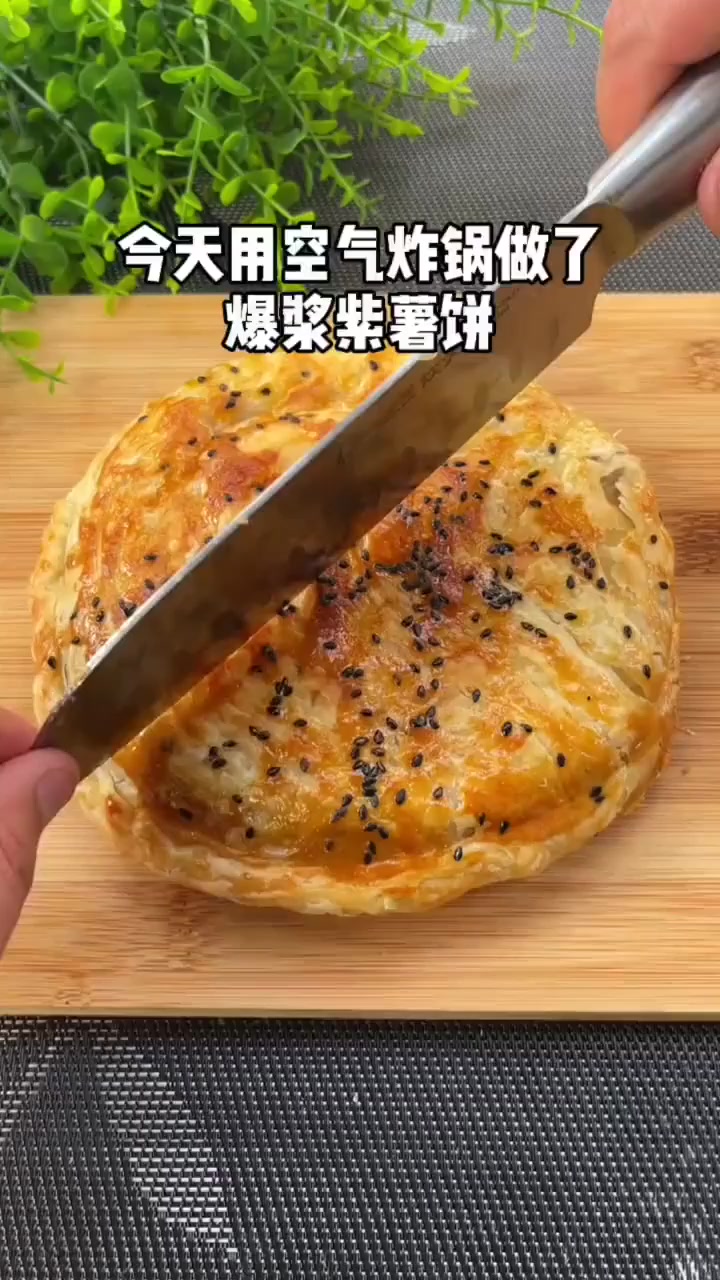 手抓饼紫薯芝士新吃法,爆浆原来这么简单!