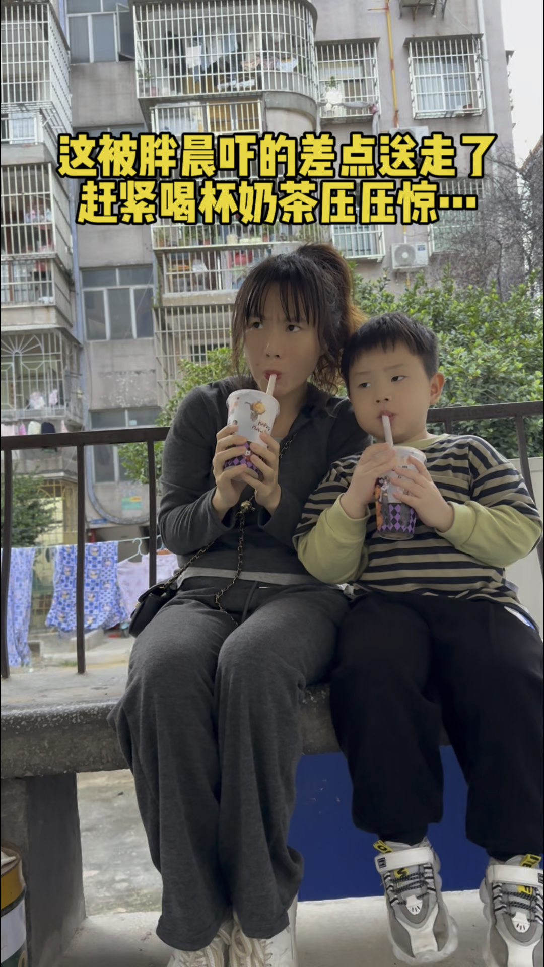 这被胖晨吓的差点送走了，赶紧喝杯奶茶压压惊#亲子搞笑#萌娃