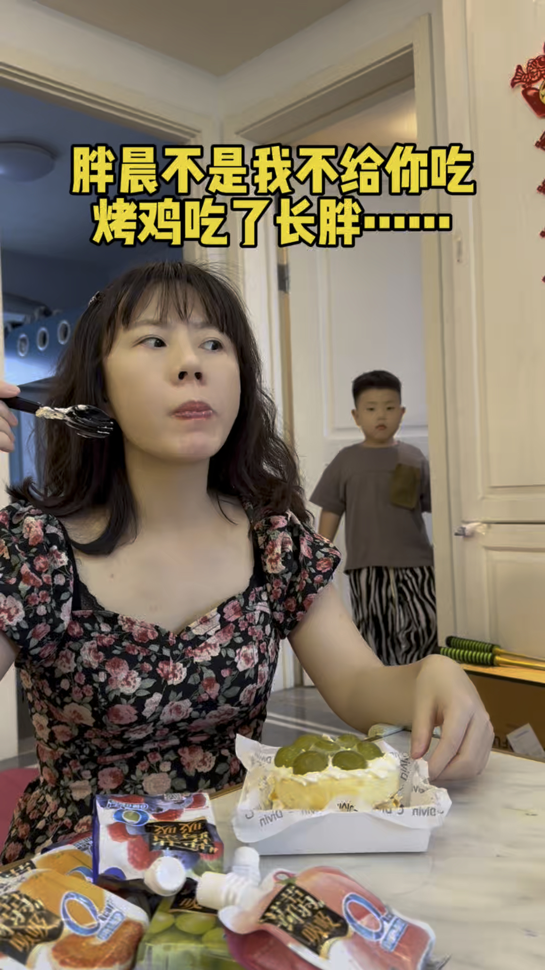 胖晨不是我不给你吃，烤鸡吃了长胖#亲子搞笑#萌娃