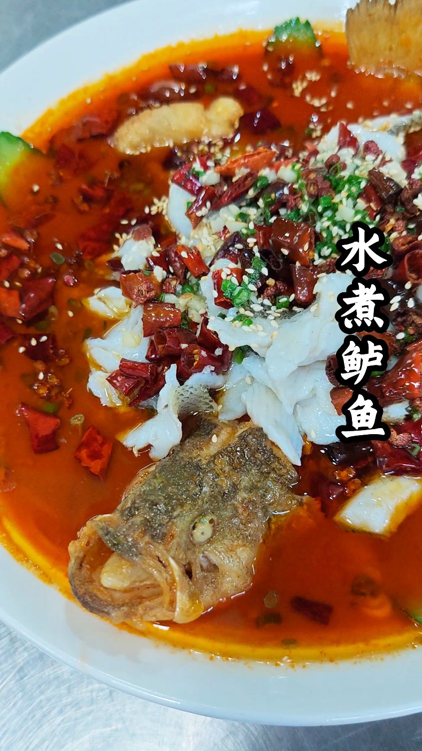 【水煮鲈鱼】是舌尖的小确幸，嫩滑多汁，每口都惊艳。