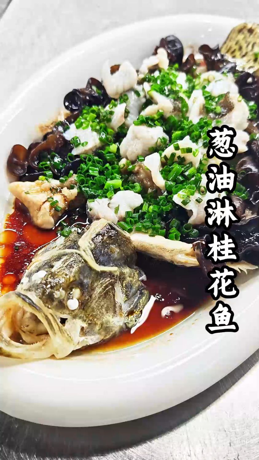 粤菜馆师傅淋油三十年,请大家吃道硬菜。