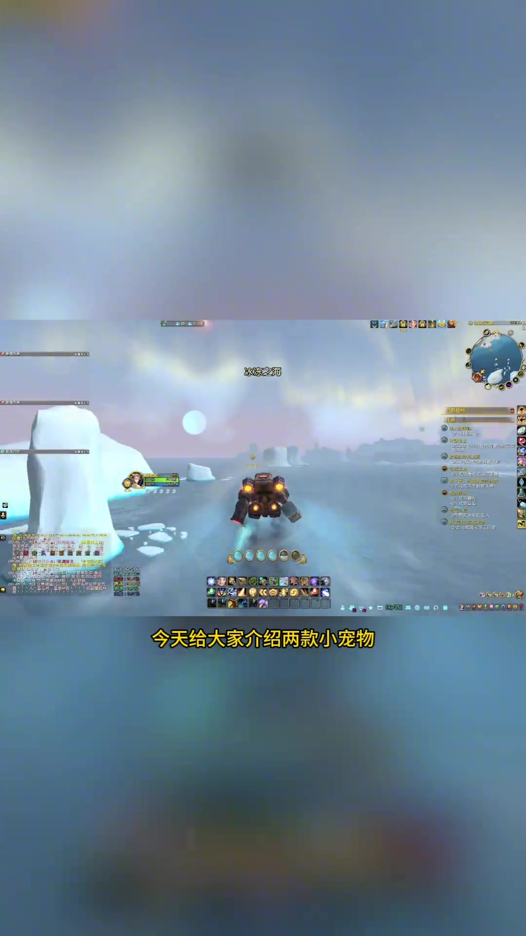 魔兽世界小宠物:鱼人塔吉和柳魔幼兽获取指南