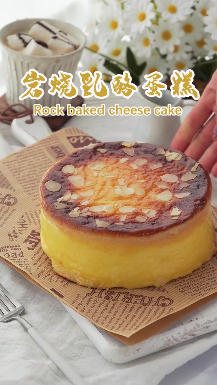 岩烧乳酪蛋糕教程来啦~   