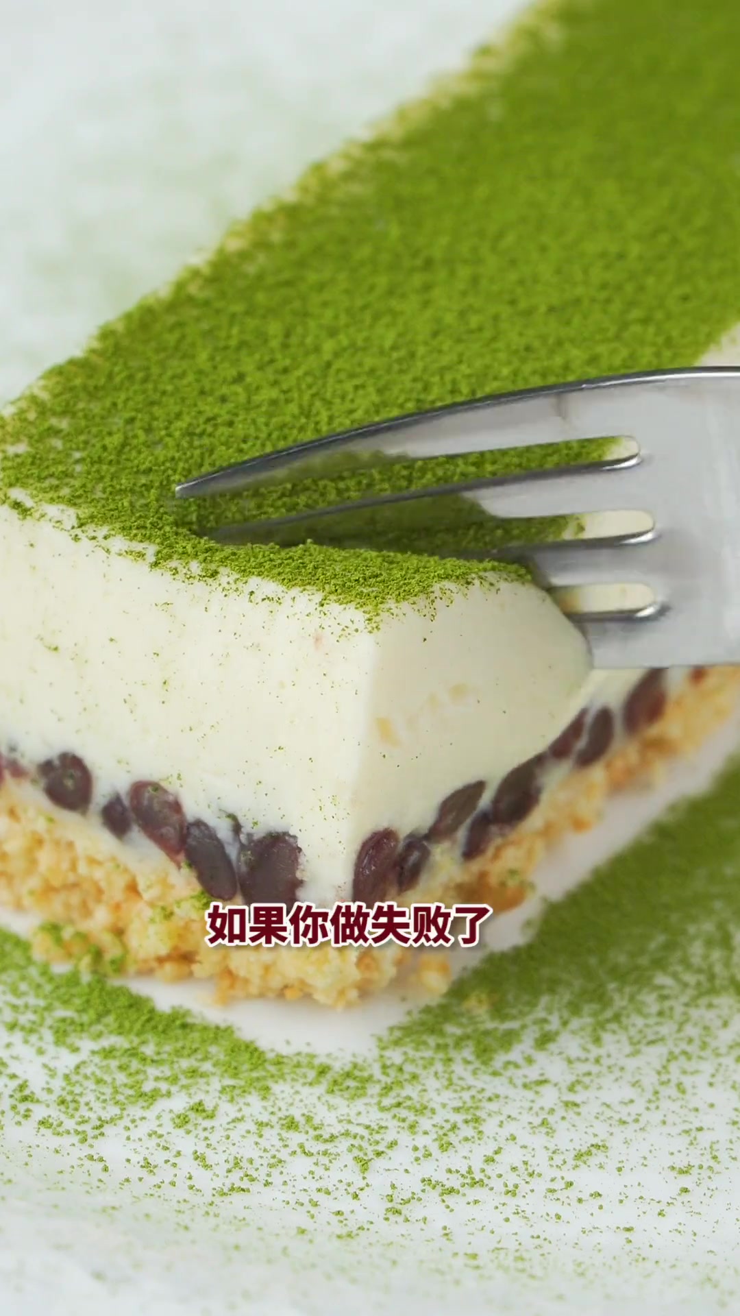 用豆腐也能做蛋糕?  