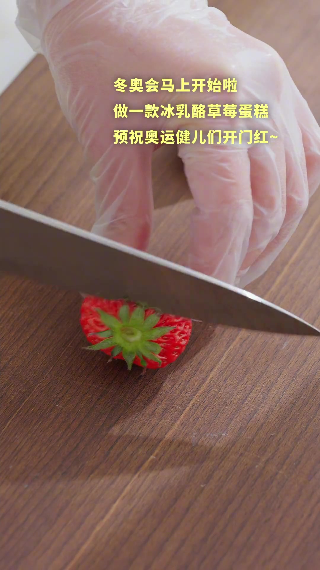 预祝奥运健儿们开门红`~