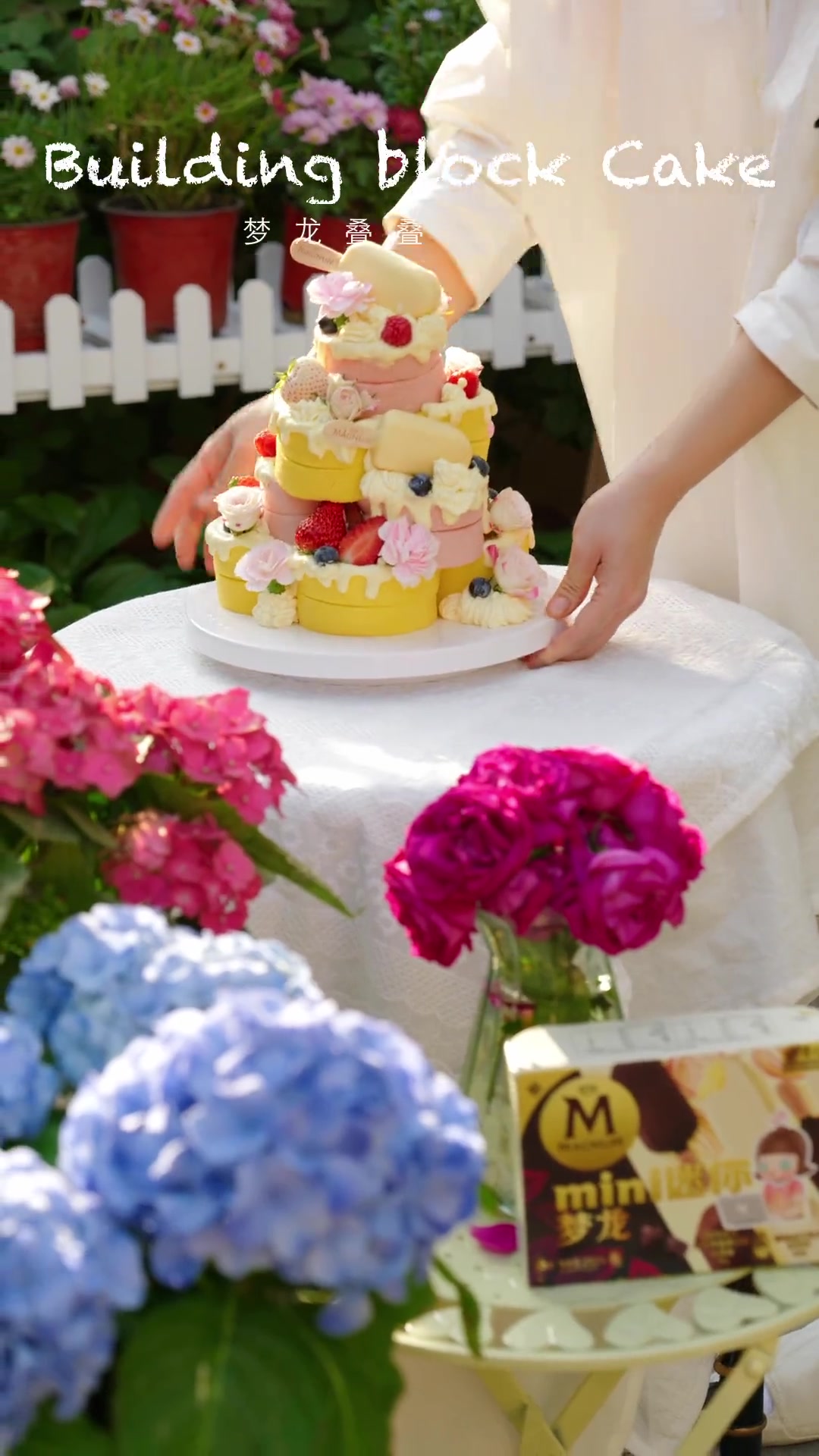 梦龙和瑞士卷的这个组合简直美翻了