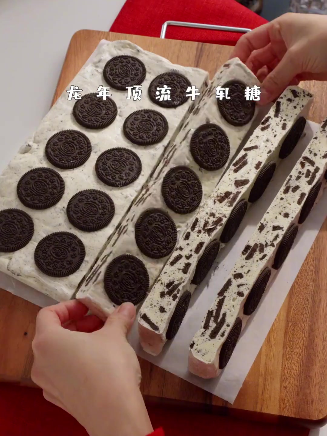 原来牛轧糖也可以这么做