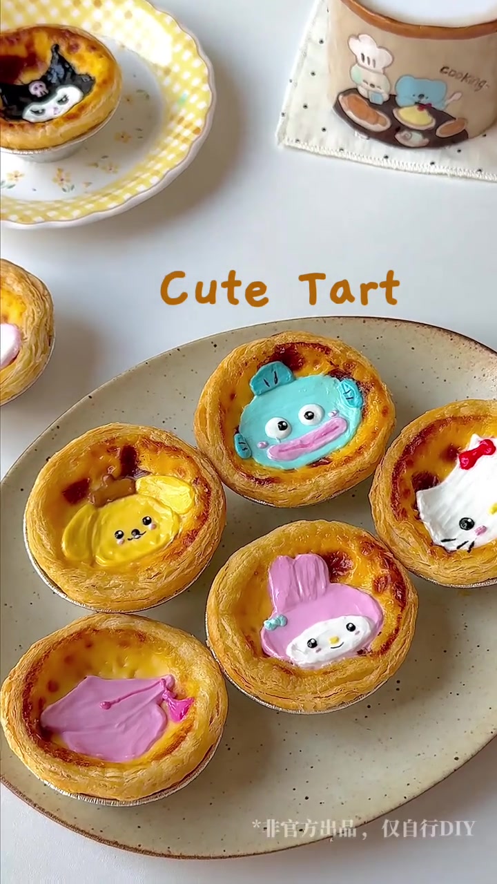 给妹妹做三丽鸥酸奶手绘蛋挞巨可爱！附教程 
