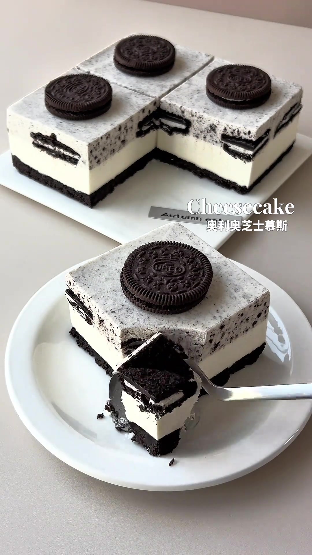 沉浸式做奥利奥芝士蛋糕